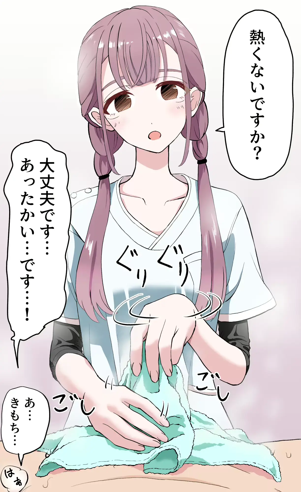 웹툰 이미지 24
