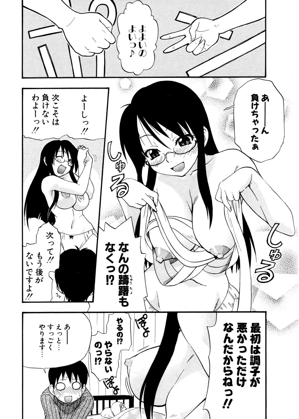웹툰 이미지 203