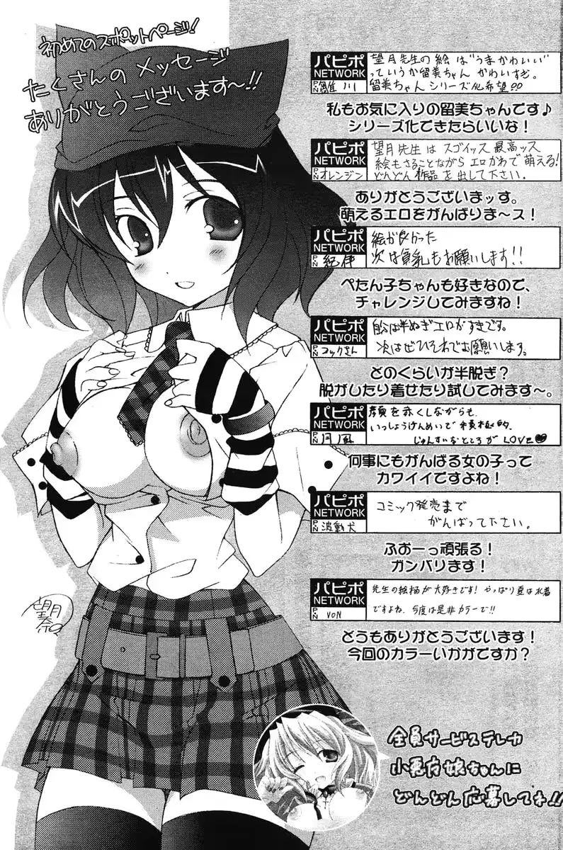 웹툰 이미지 155
