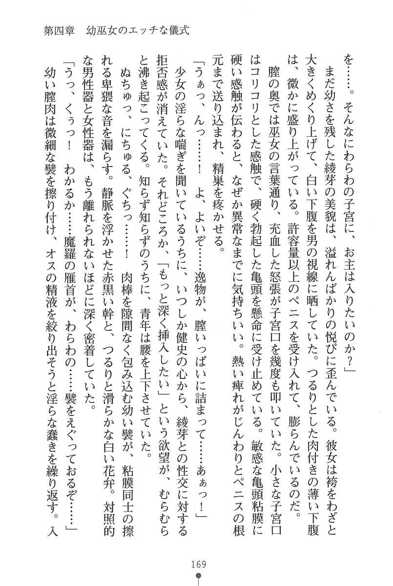 웹툰 이미지 168