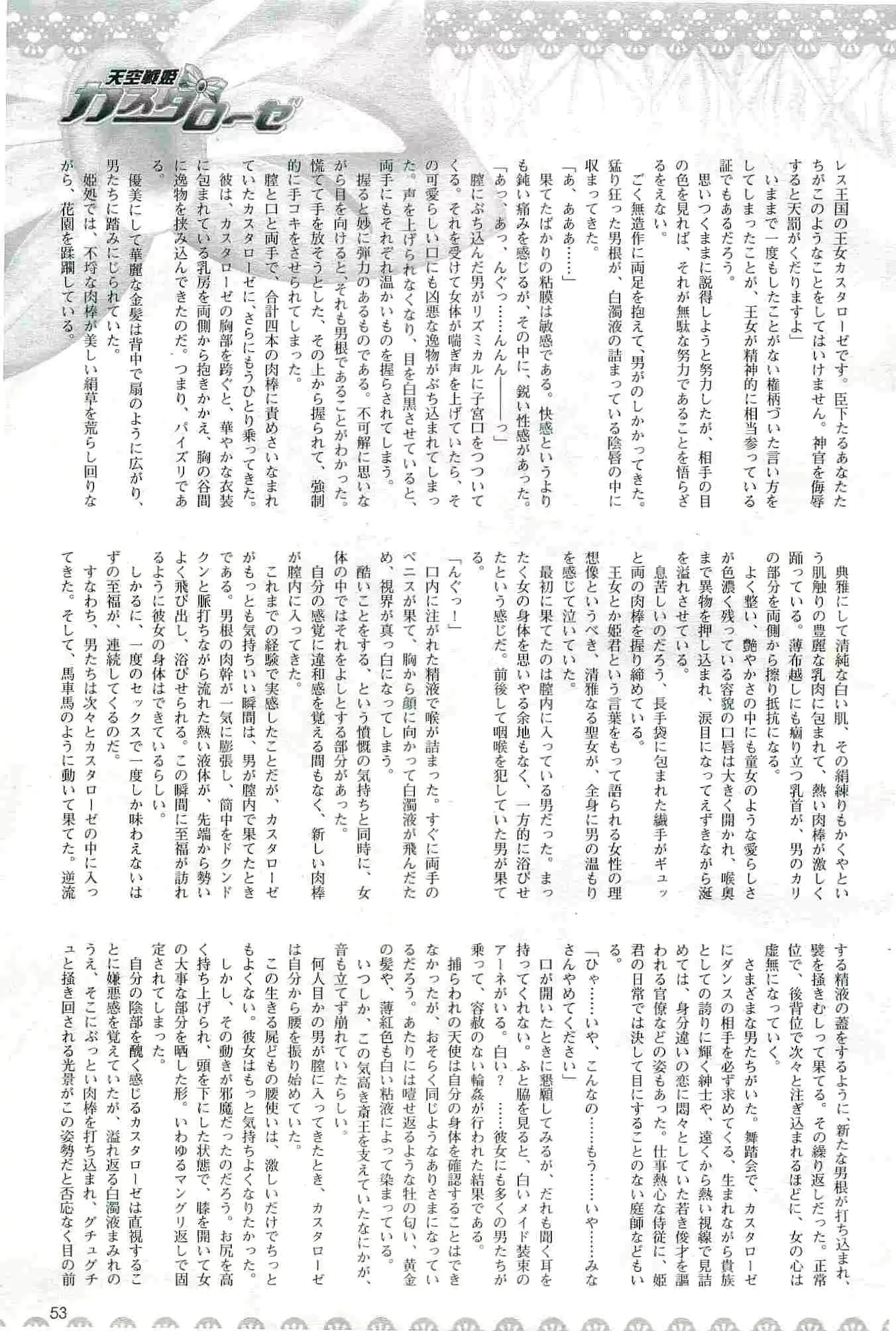 웹툰 이미지 52