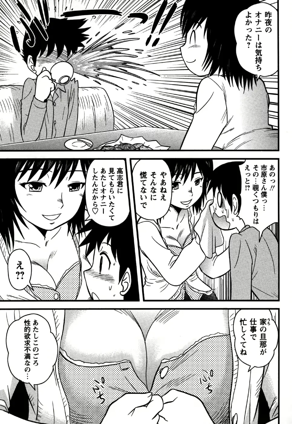 웹툰 이미지 28