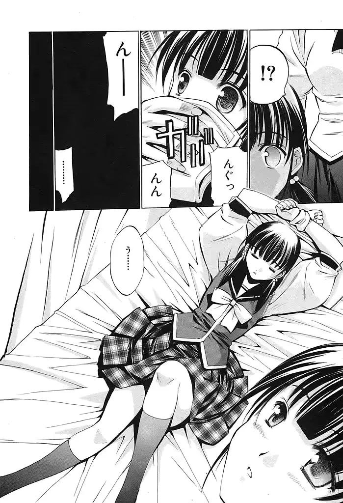 웹툰 이미지 164