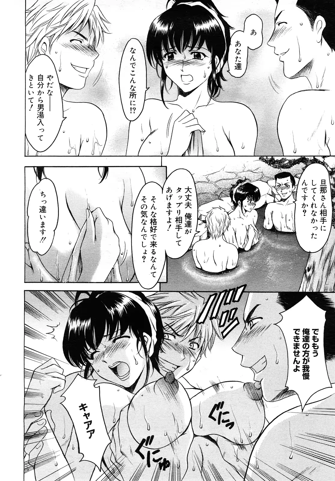 웹툰 이미지 265
