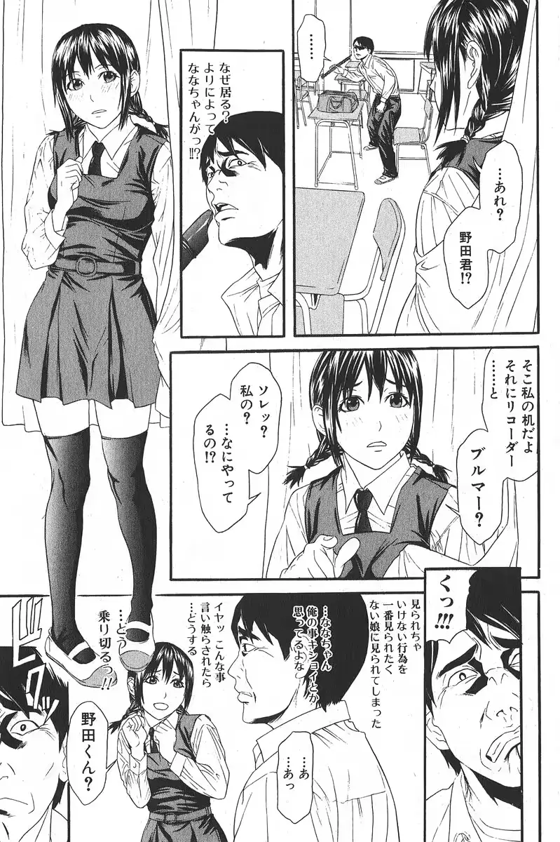 웹툰 이미지 56
