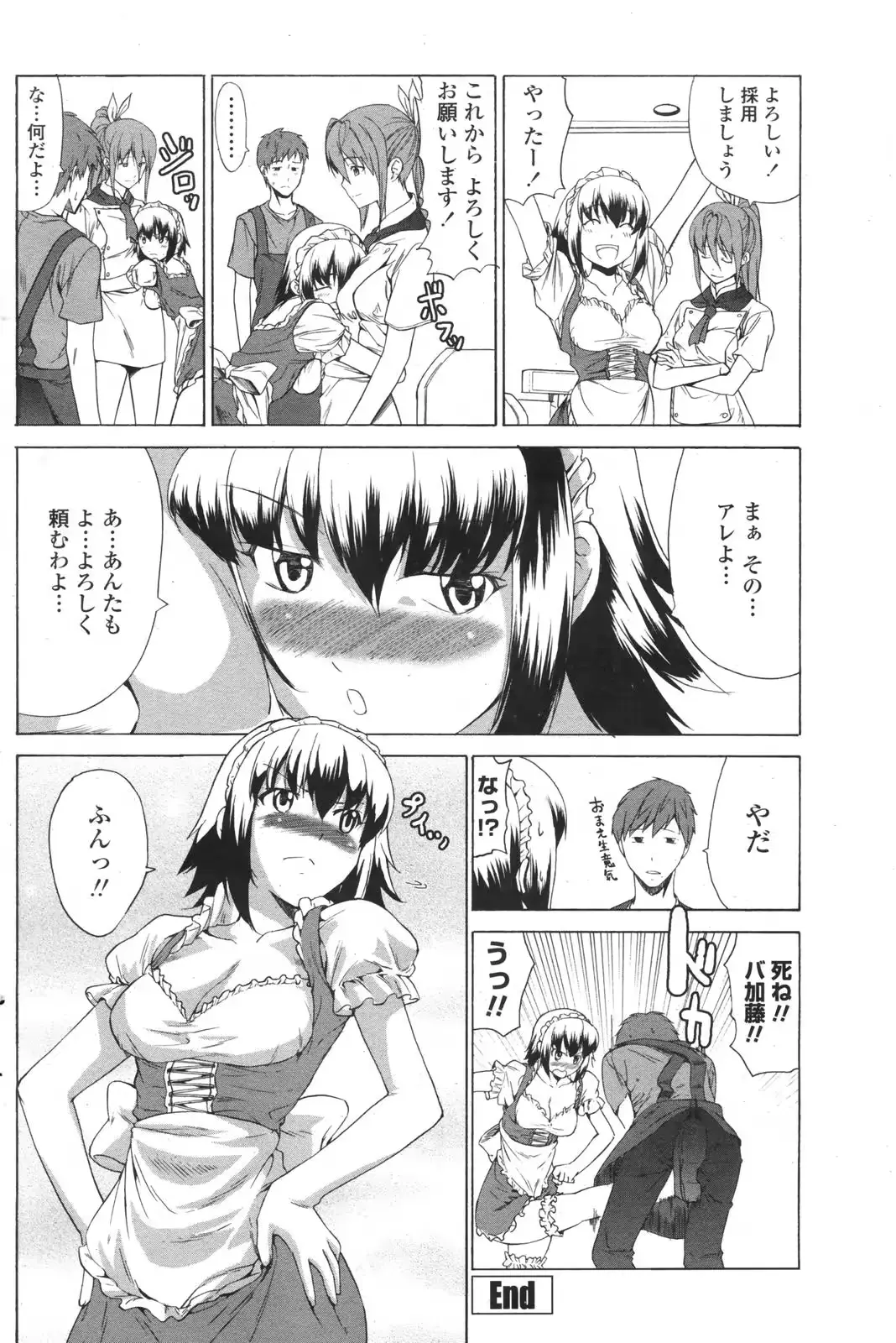 웹툰 이미지 142