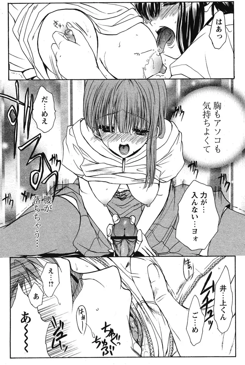 웹툰 이미지 174