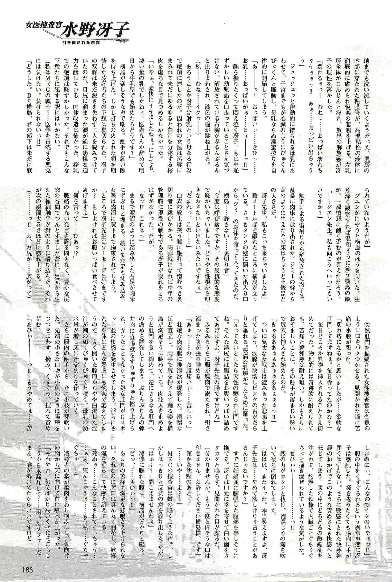 웹툰 이미지 182