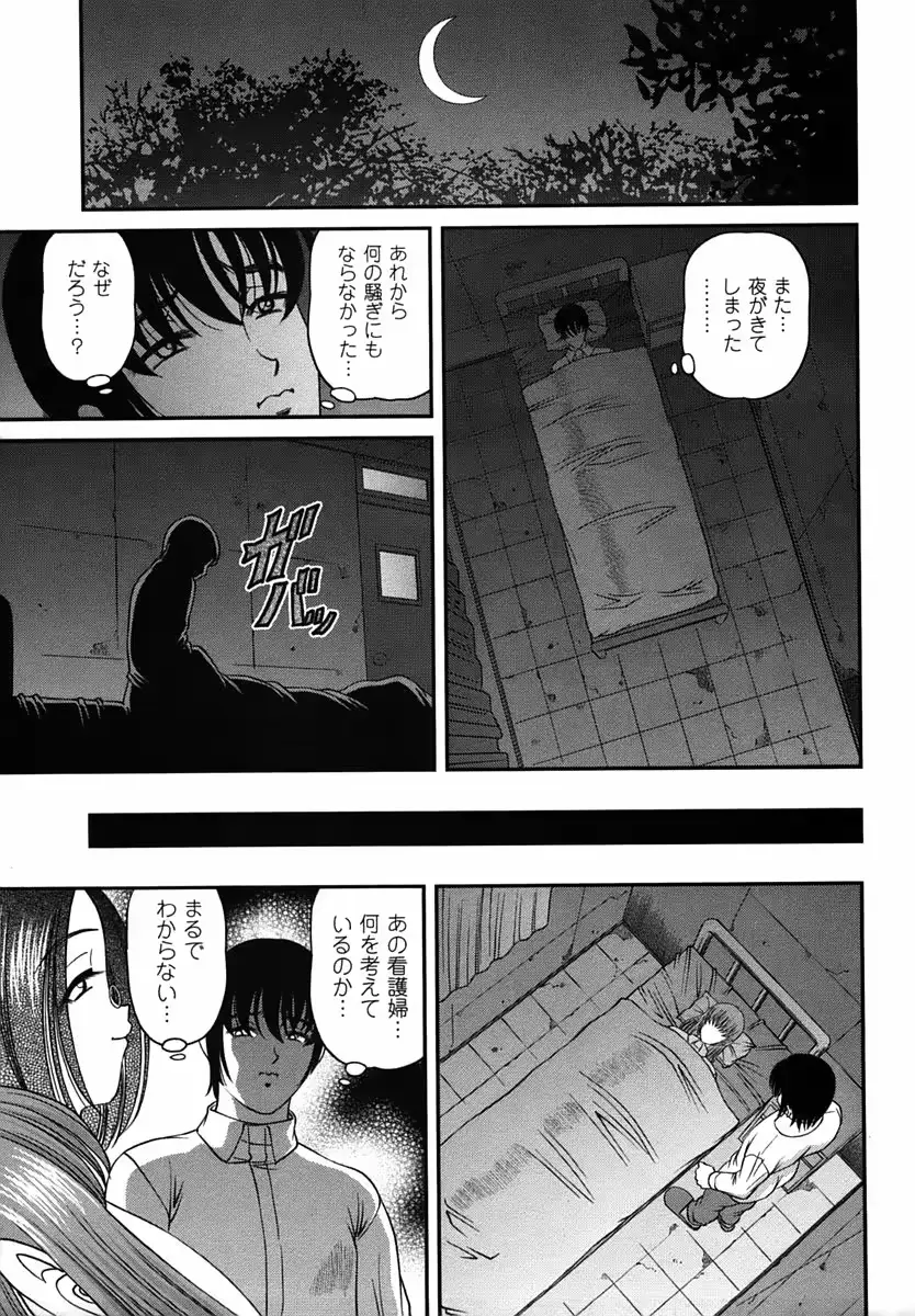 웹툰 이미지 12