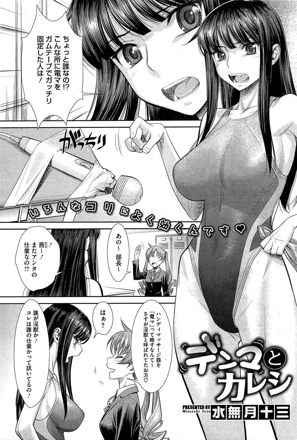 웹툰 이미지 69