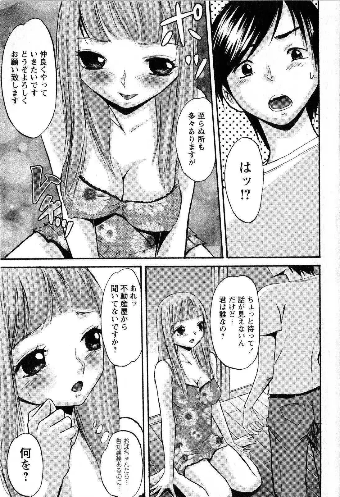 웹툰 이미지 182
