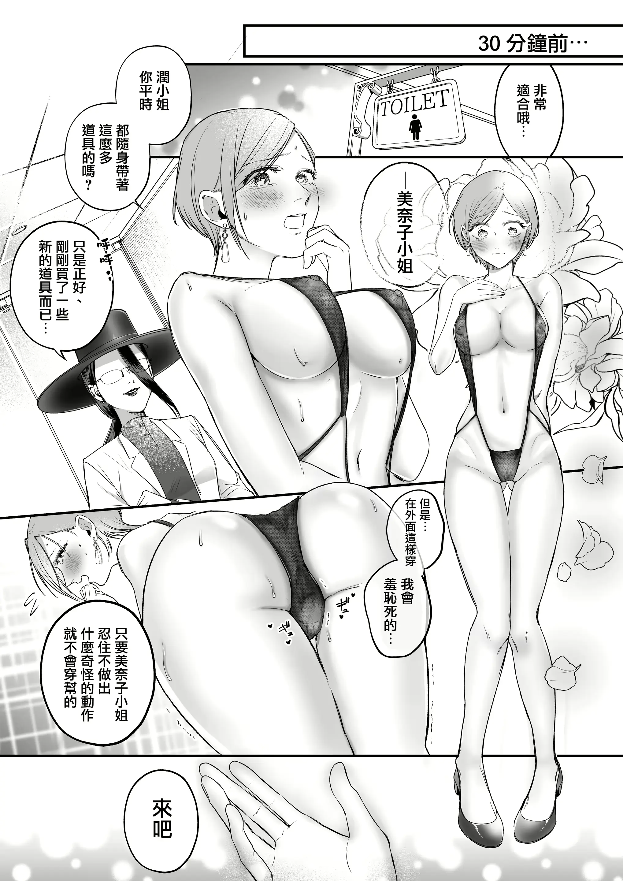 웹툰 이미지 10