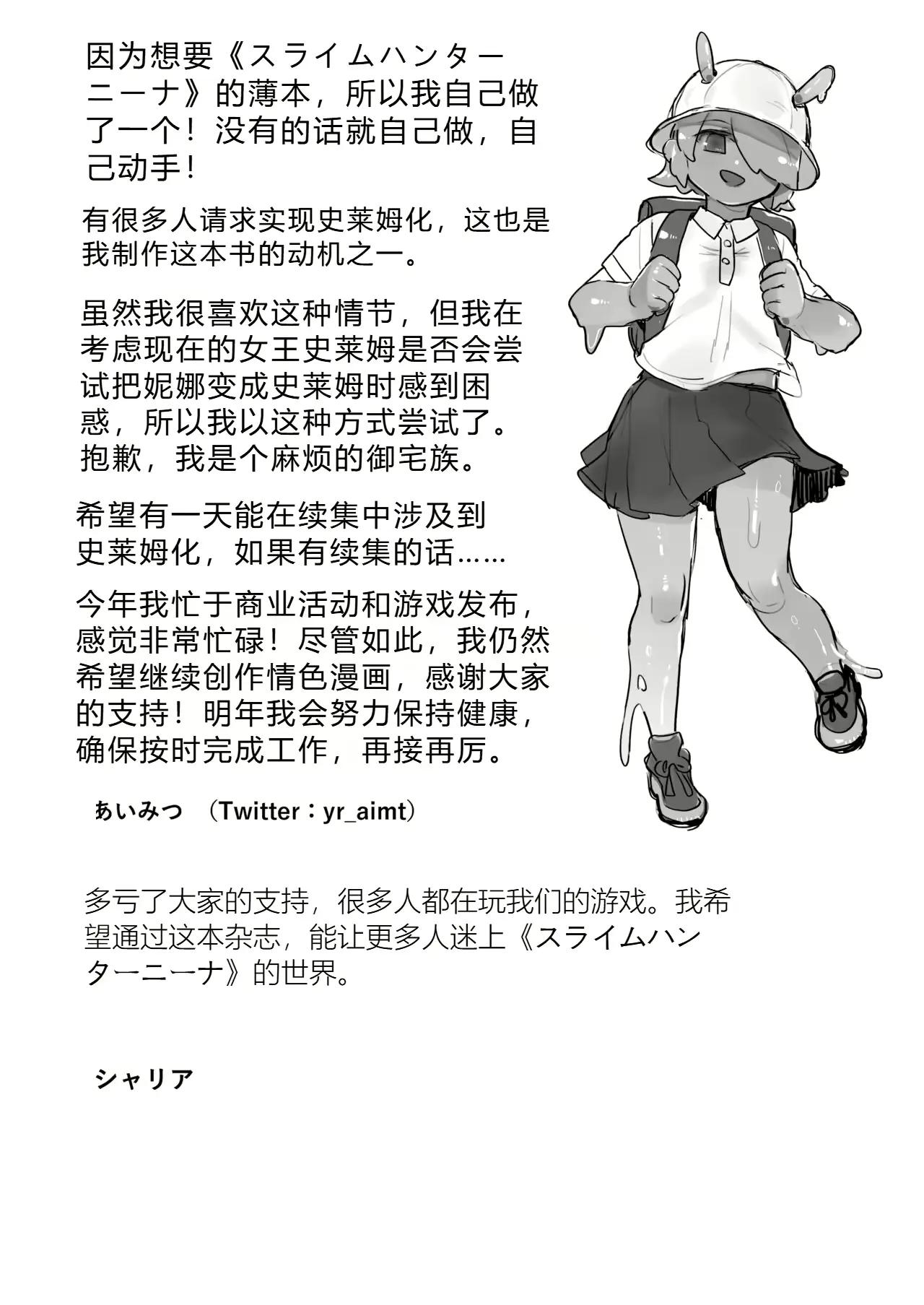 웹툰 이미지 23