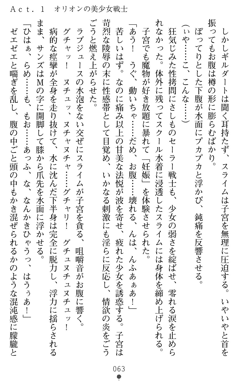 웹툰 이미지 62