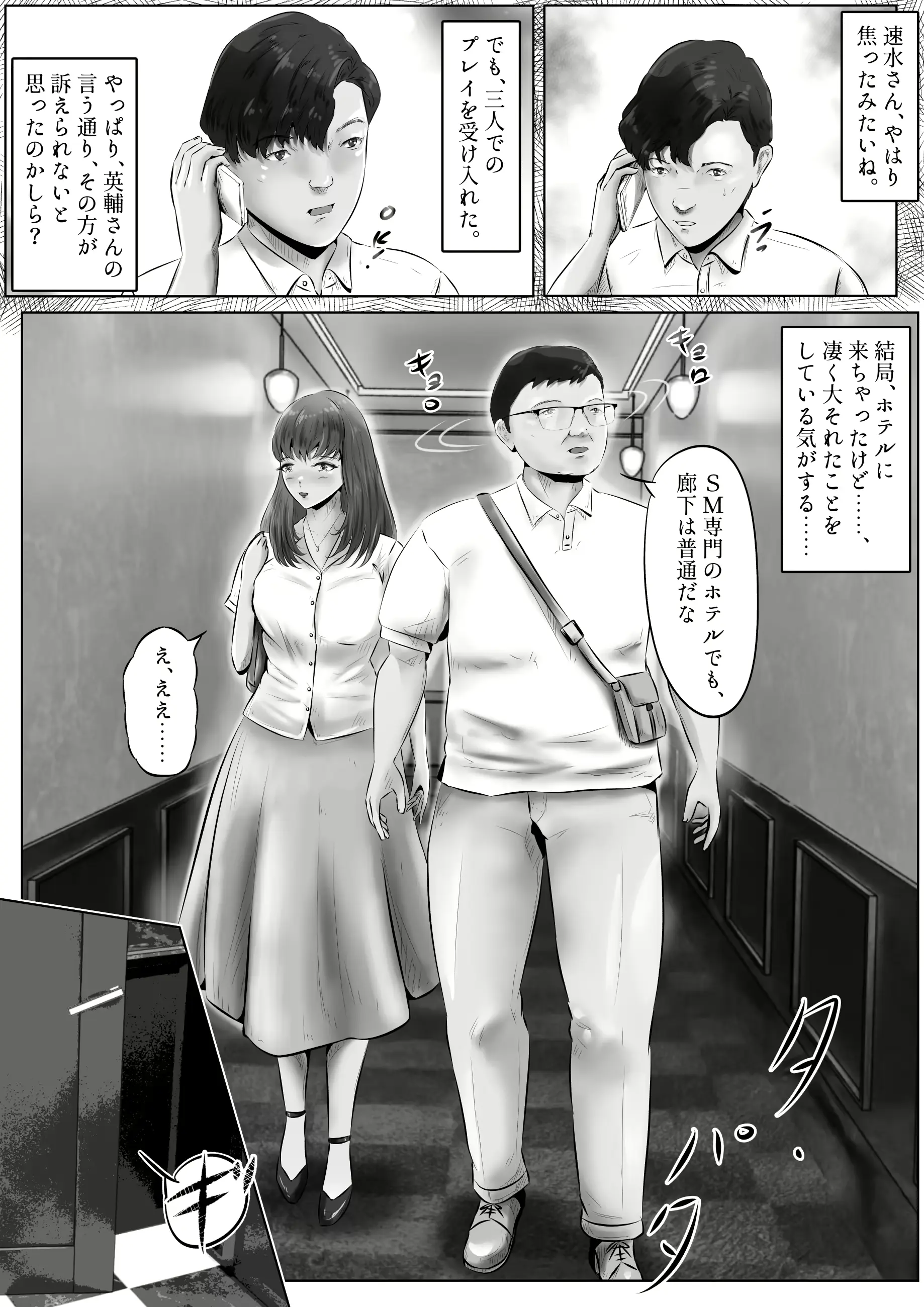 웹툰 이미지 18