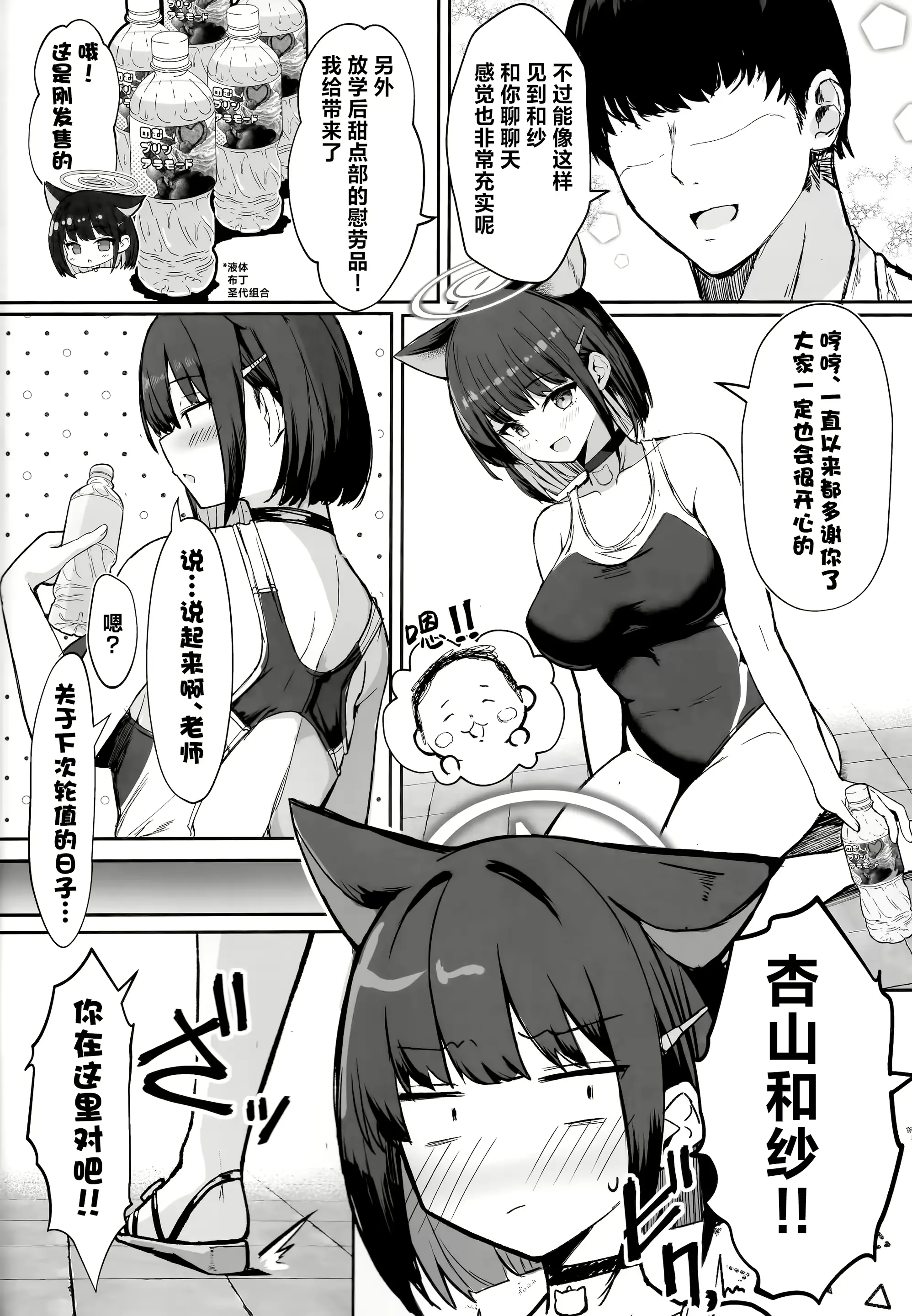 웹툰 이미지 3