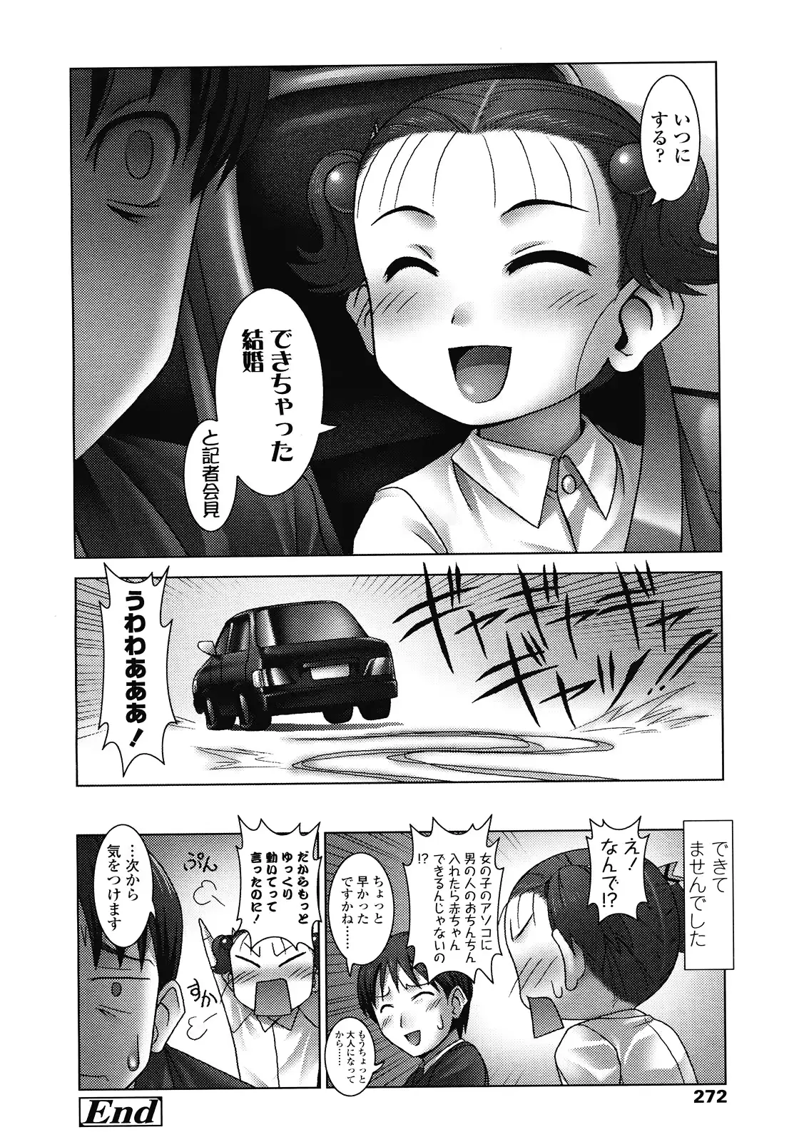 웹툰 이미지 271