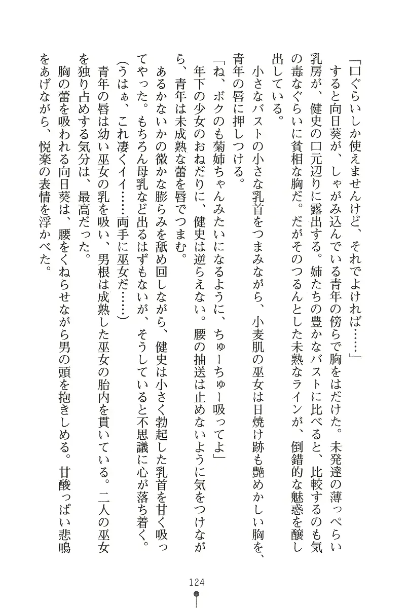 웹툰 이미지 123