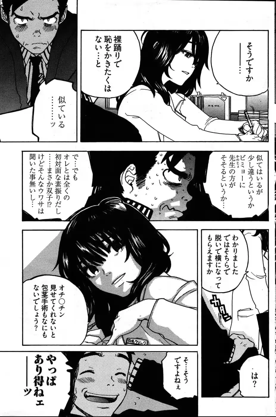 웹툰 이미지 165