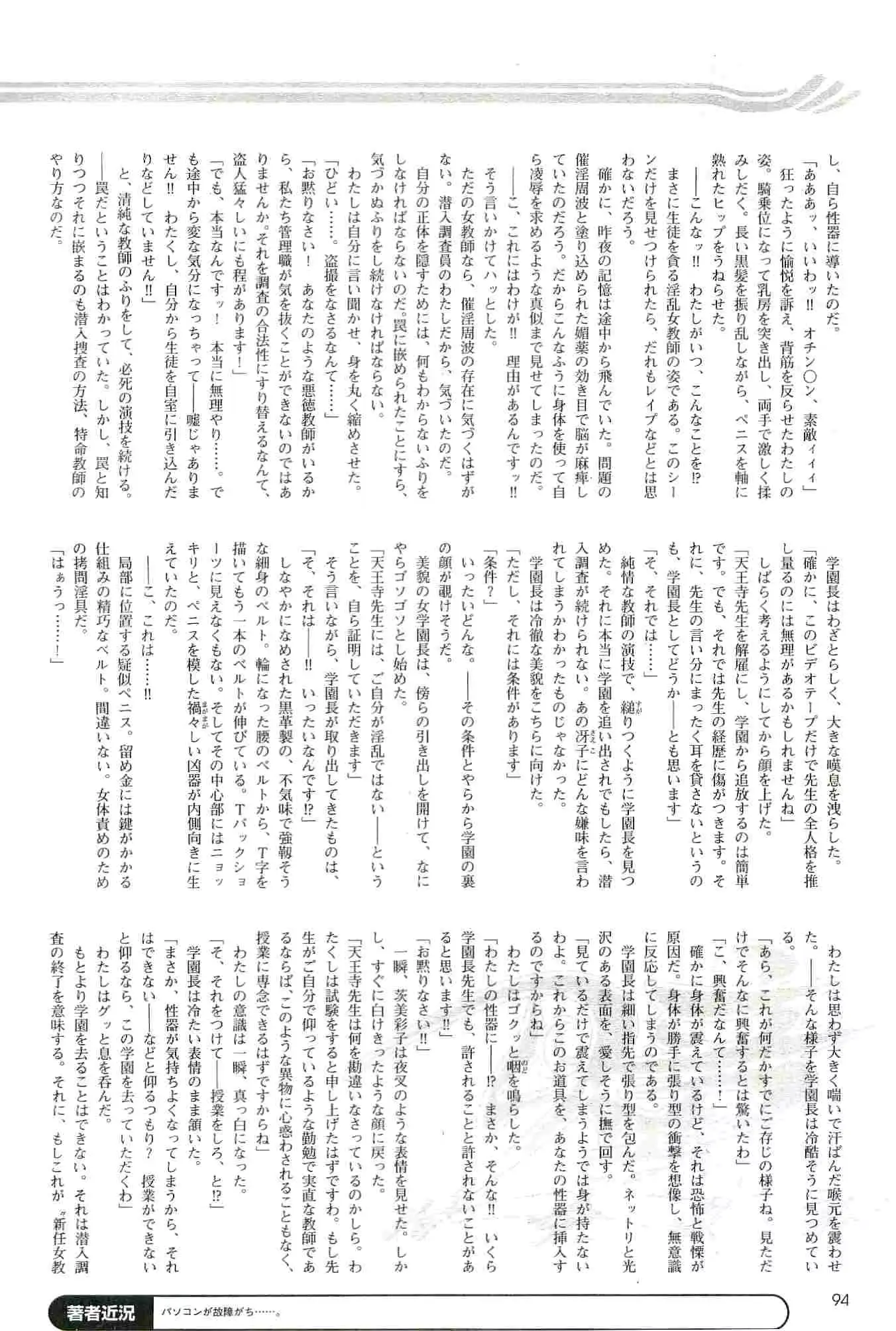 웹툰 이미지 93