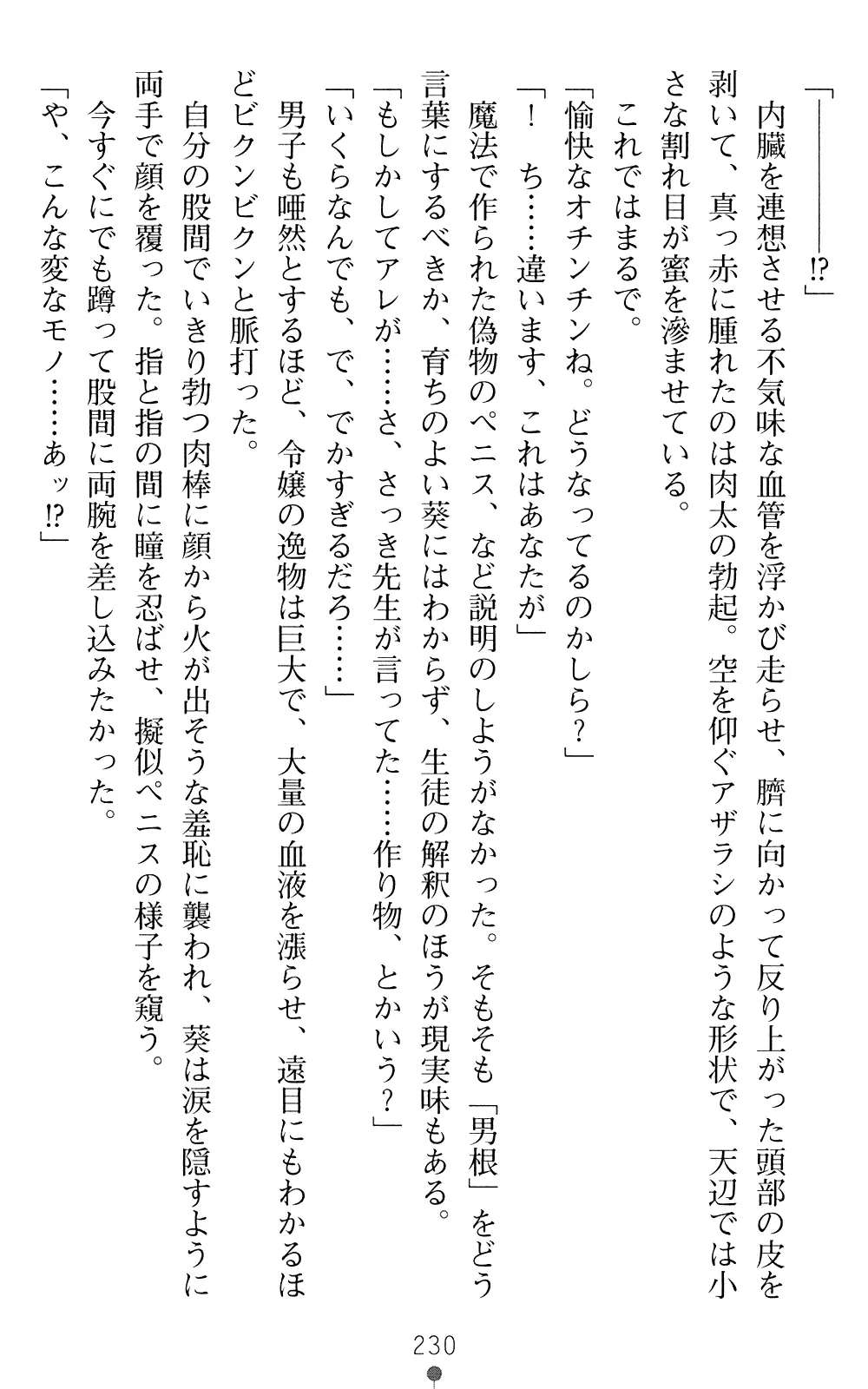 웹툰 이미지 229