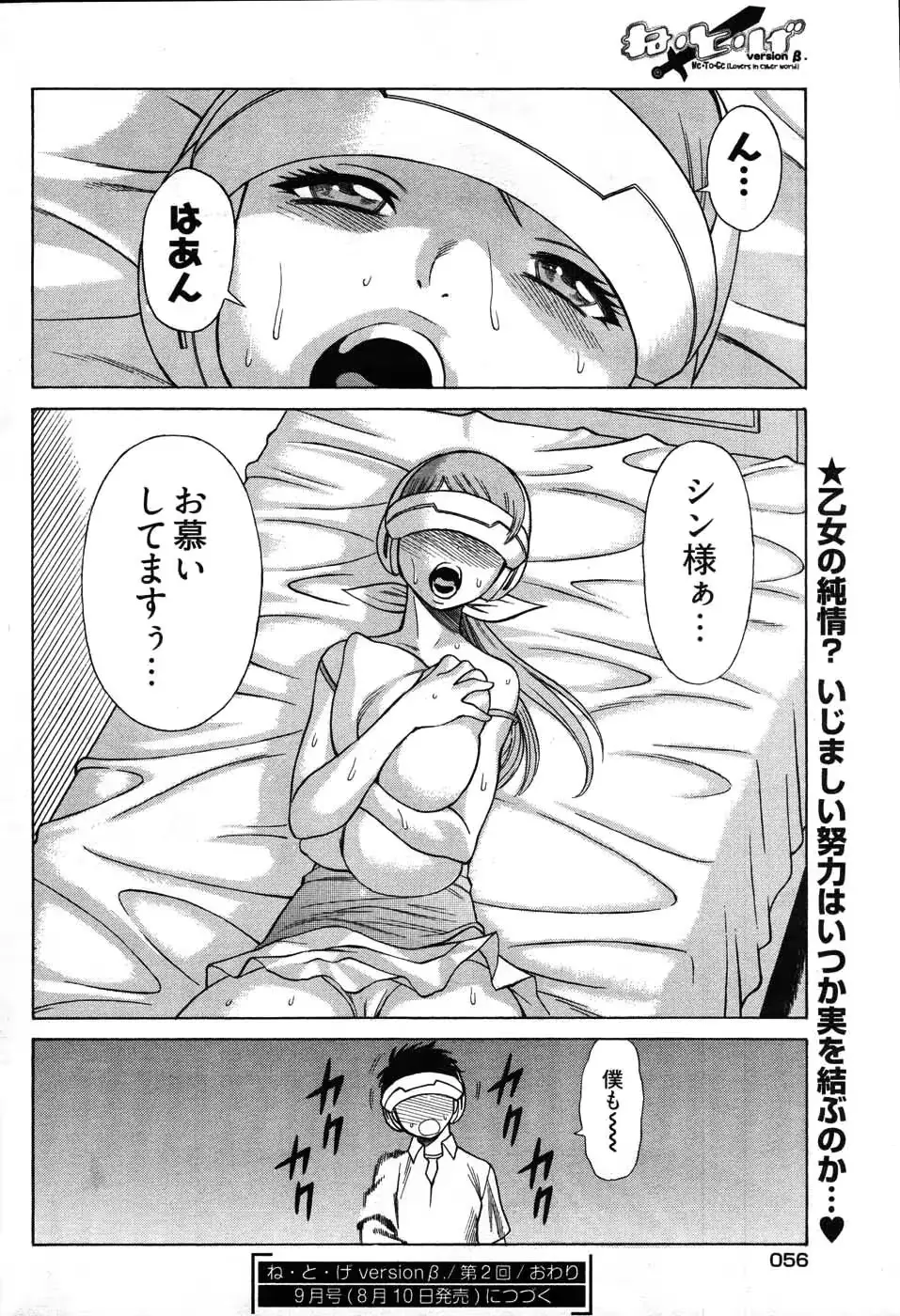 웹툰 이미지 50