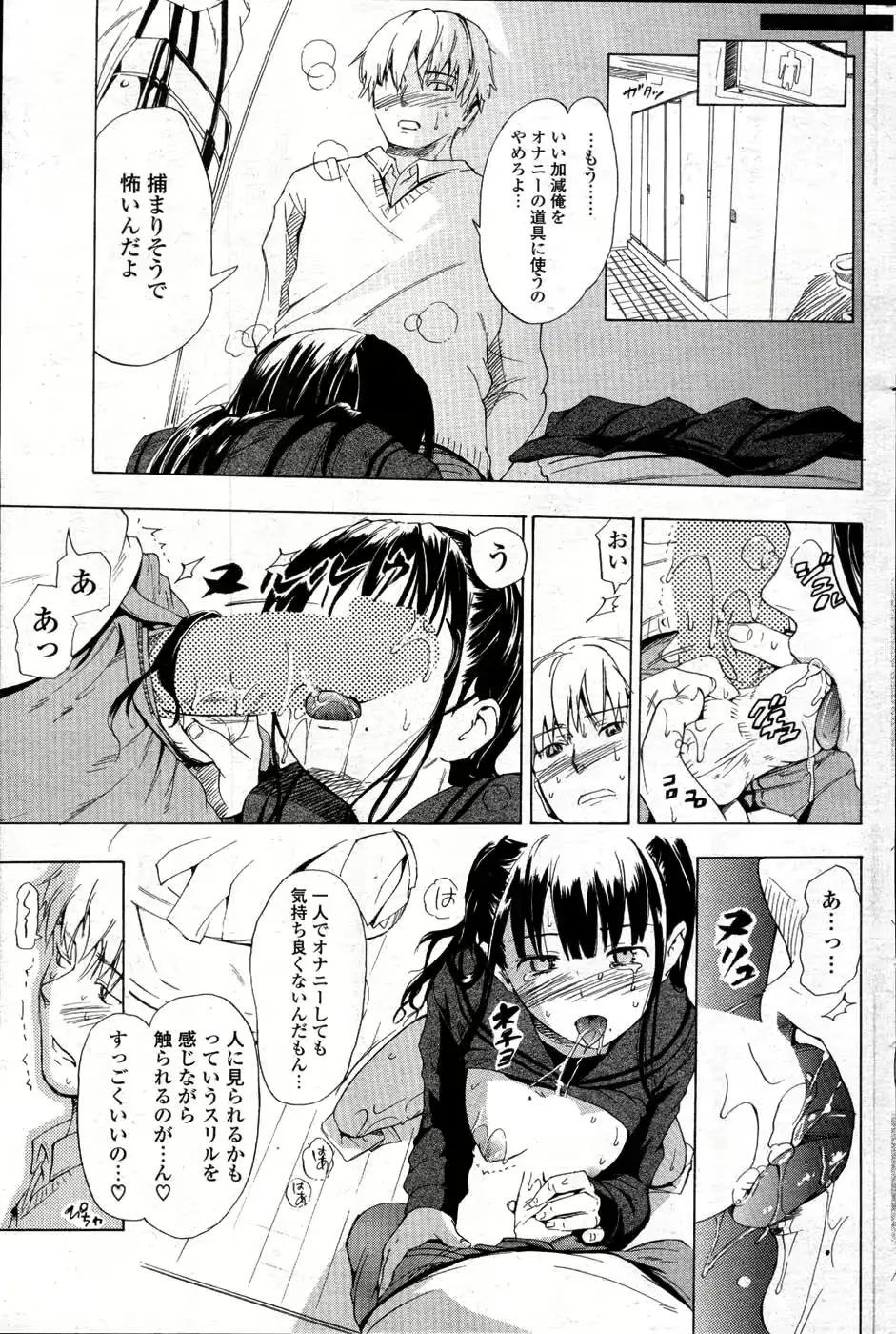 웹툰 이미지 157