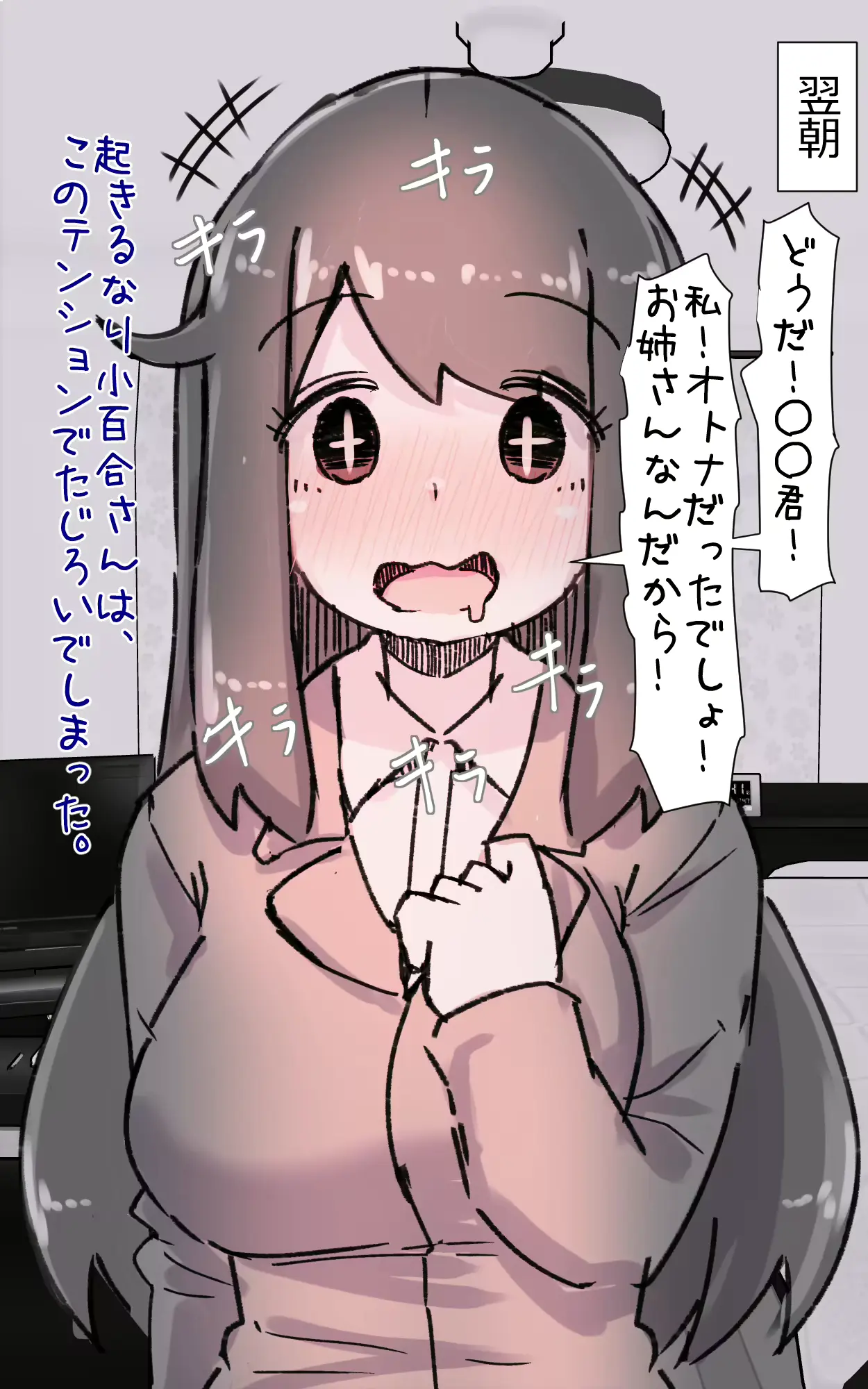 웹툰 이미지 58