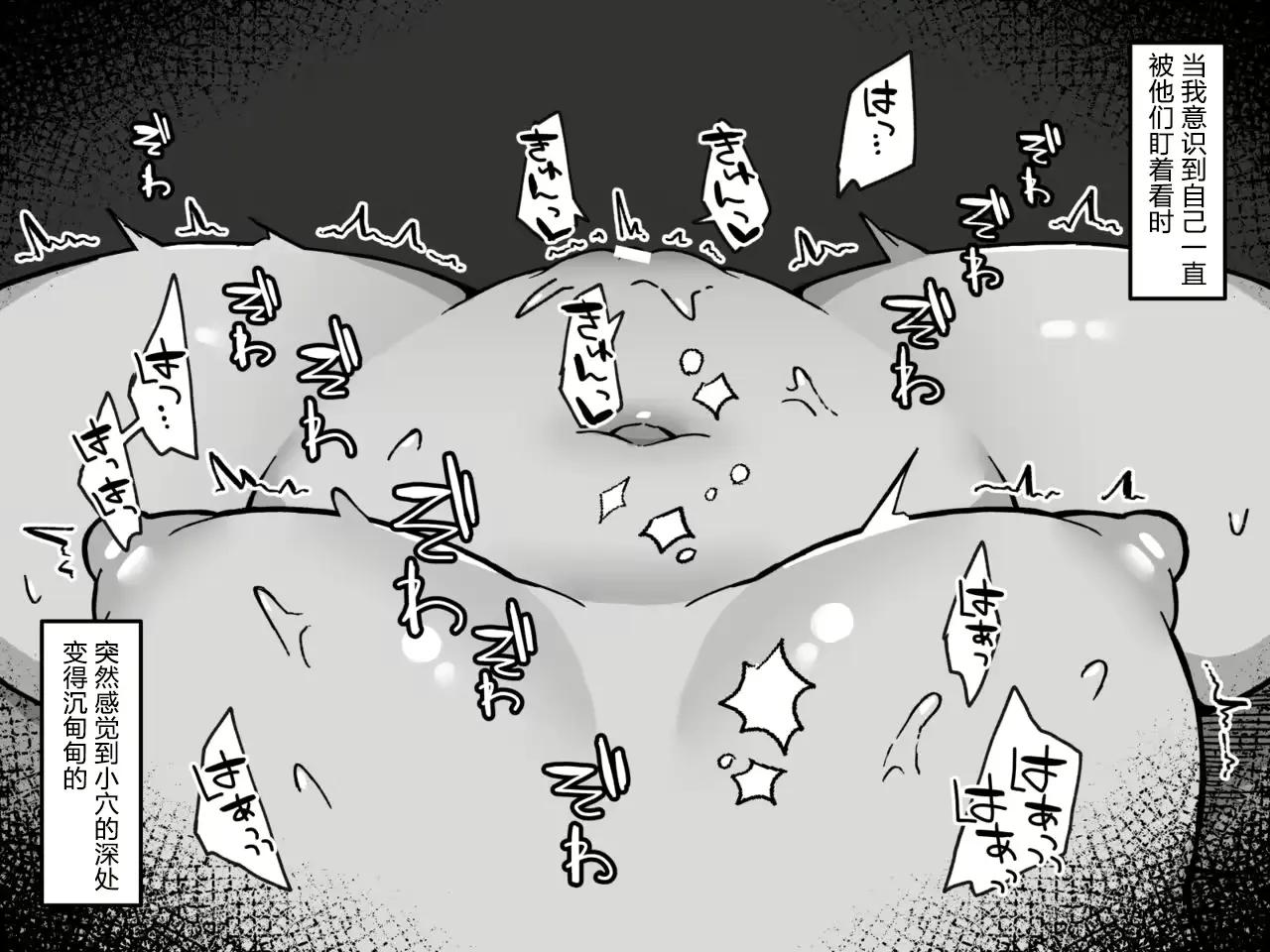 웹툰 이미지 78