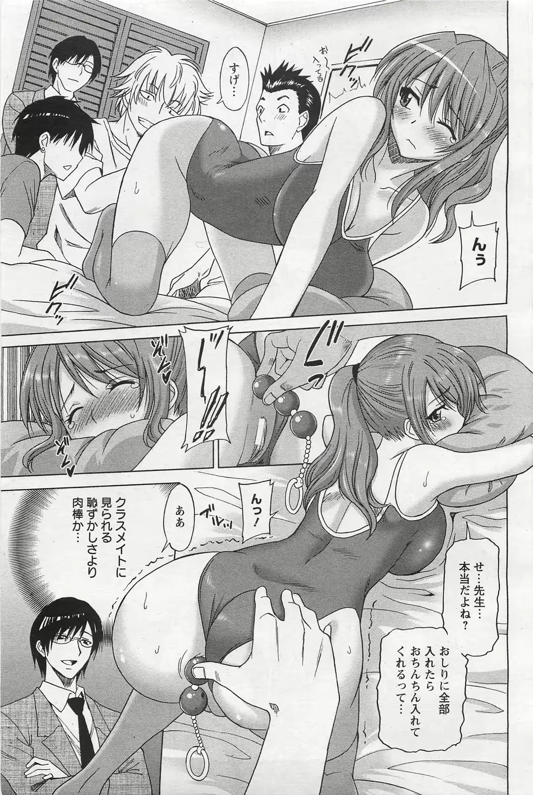 웹툰 이미지 317