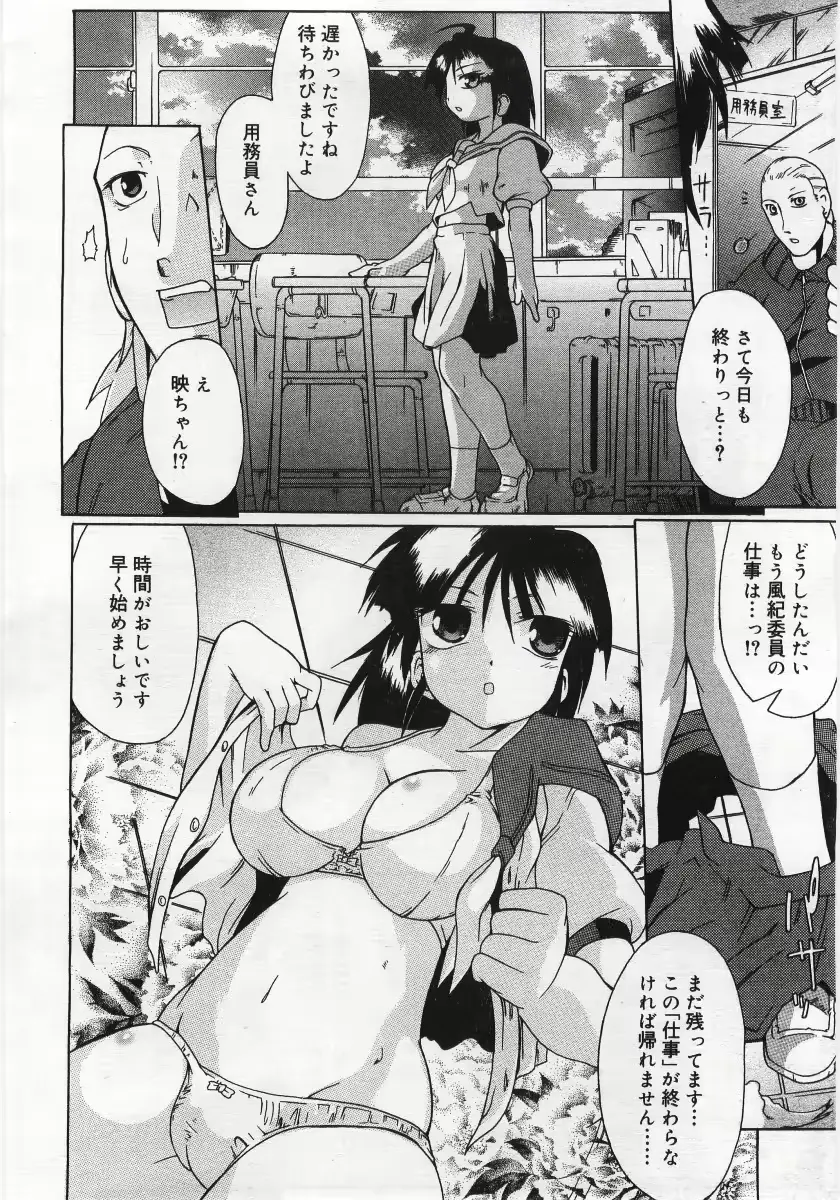 웹툰 이미지 299