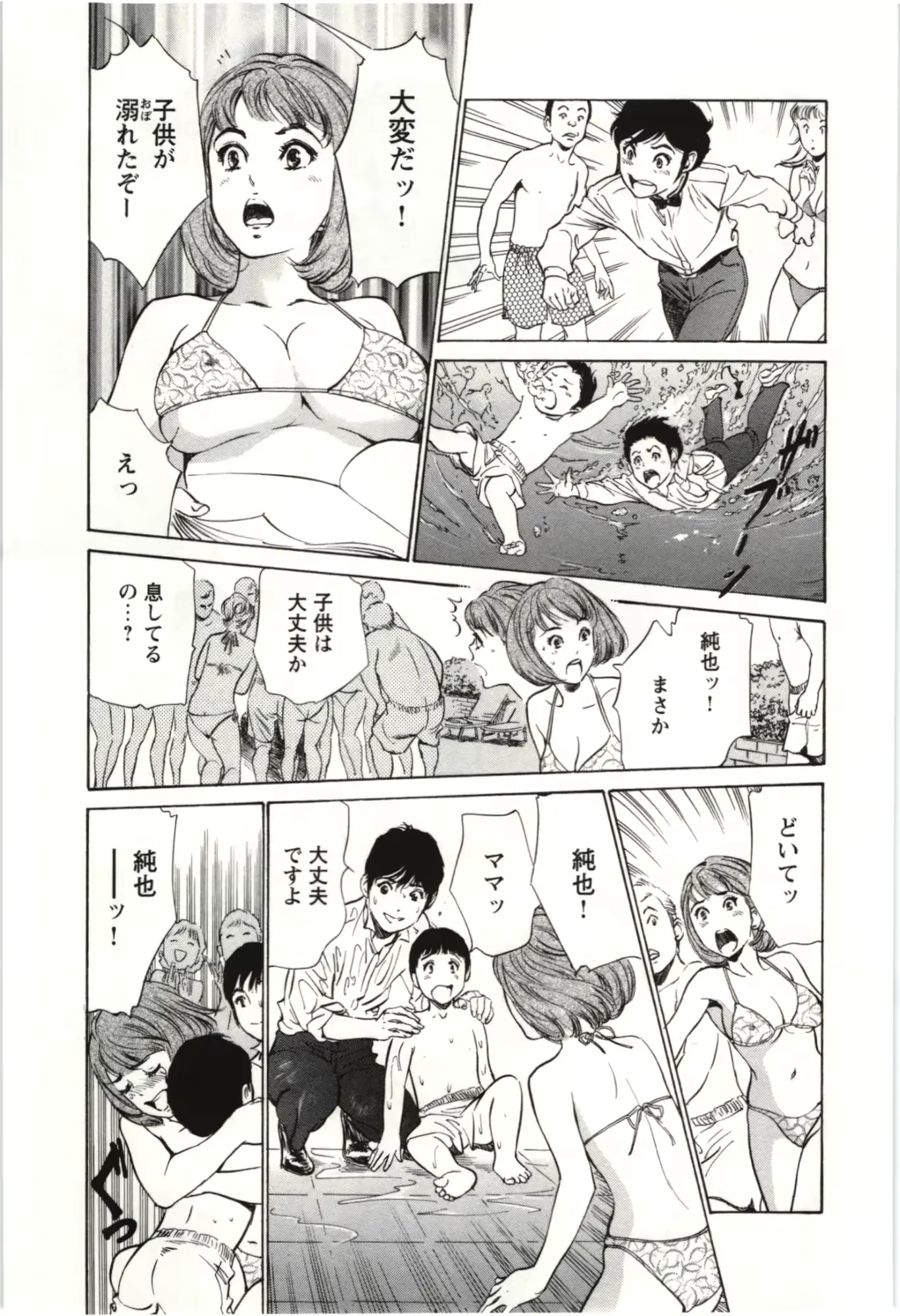 웹툰 이미지 67