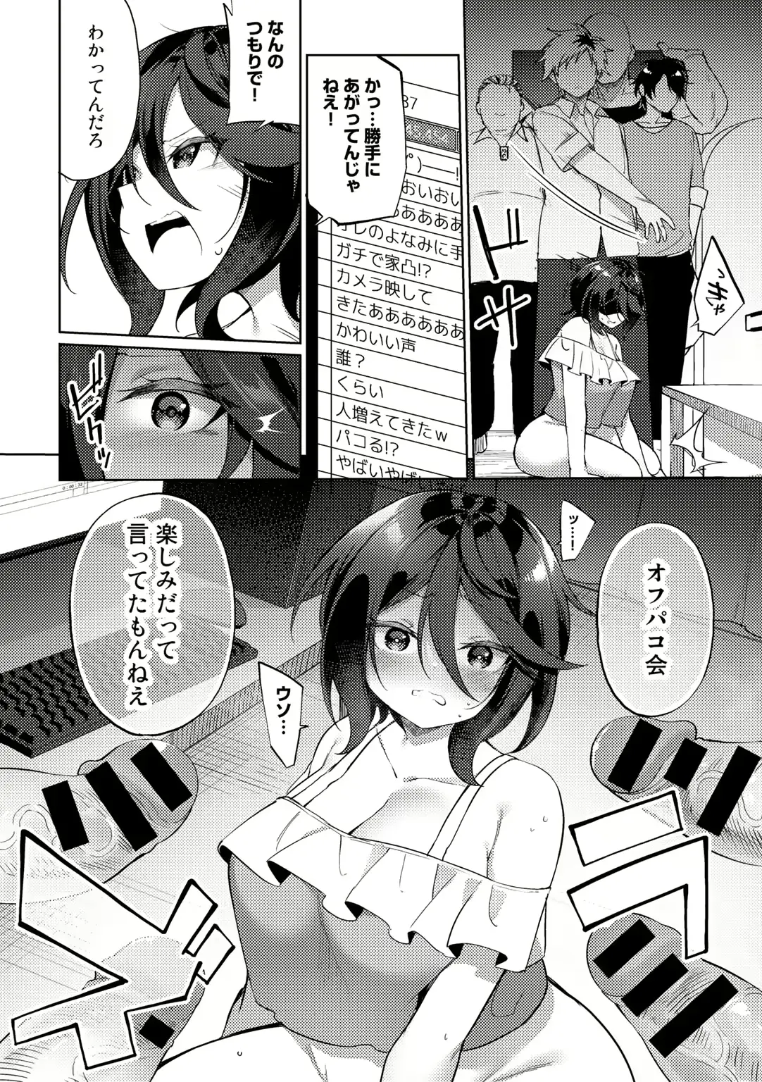 웹툰 이미지 119
