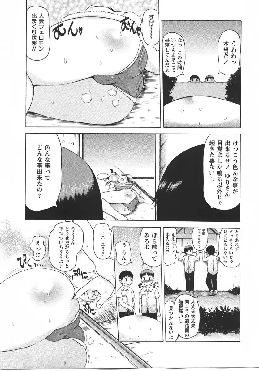 웹툰 이미지 130