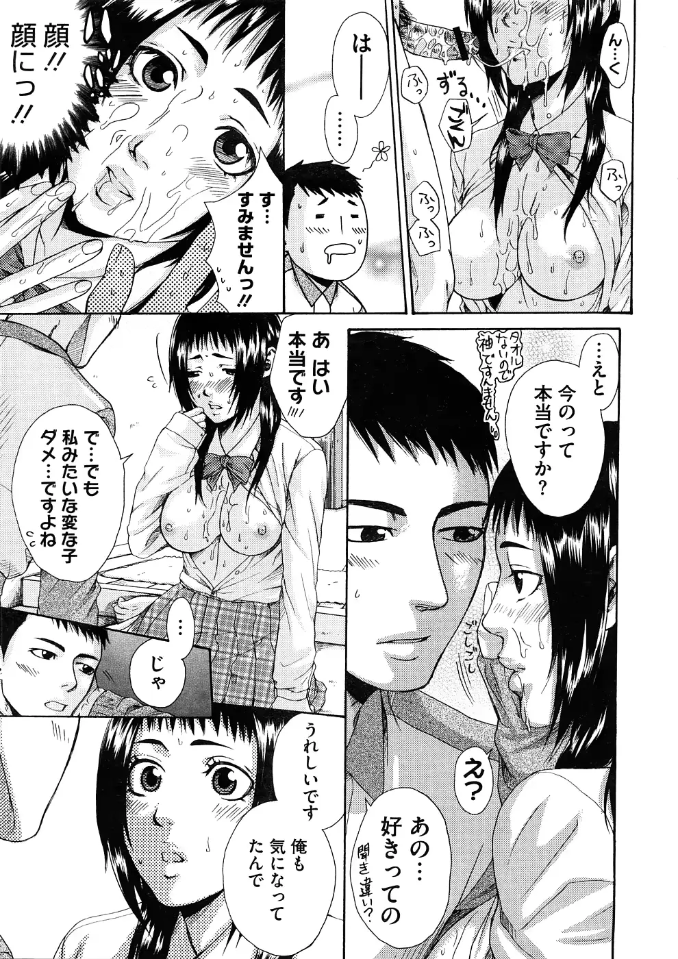 웹툰 이미지 420