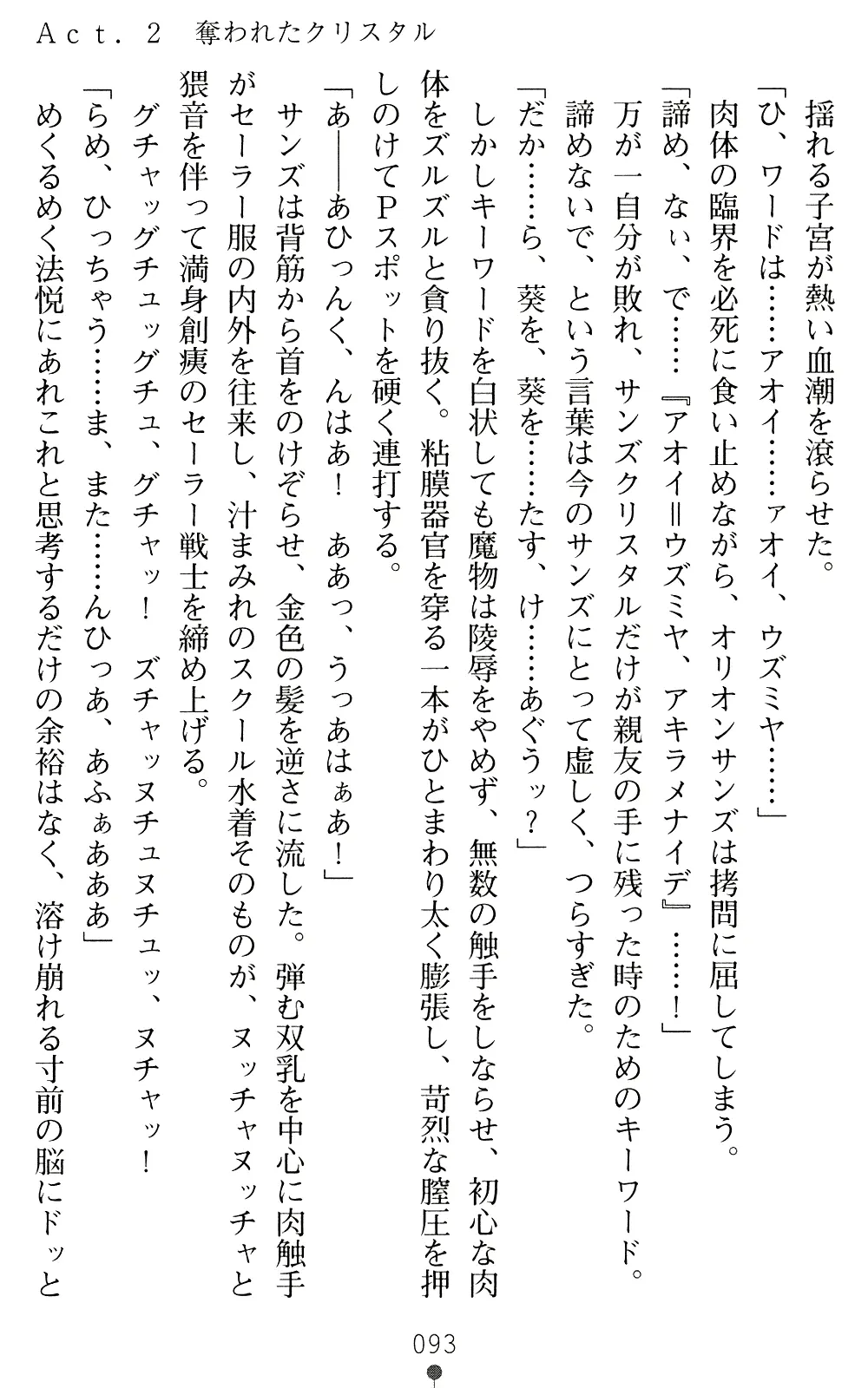 웹툰 이미지 92