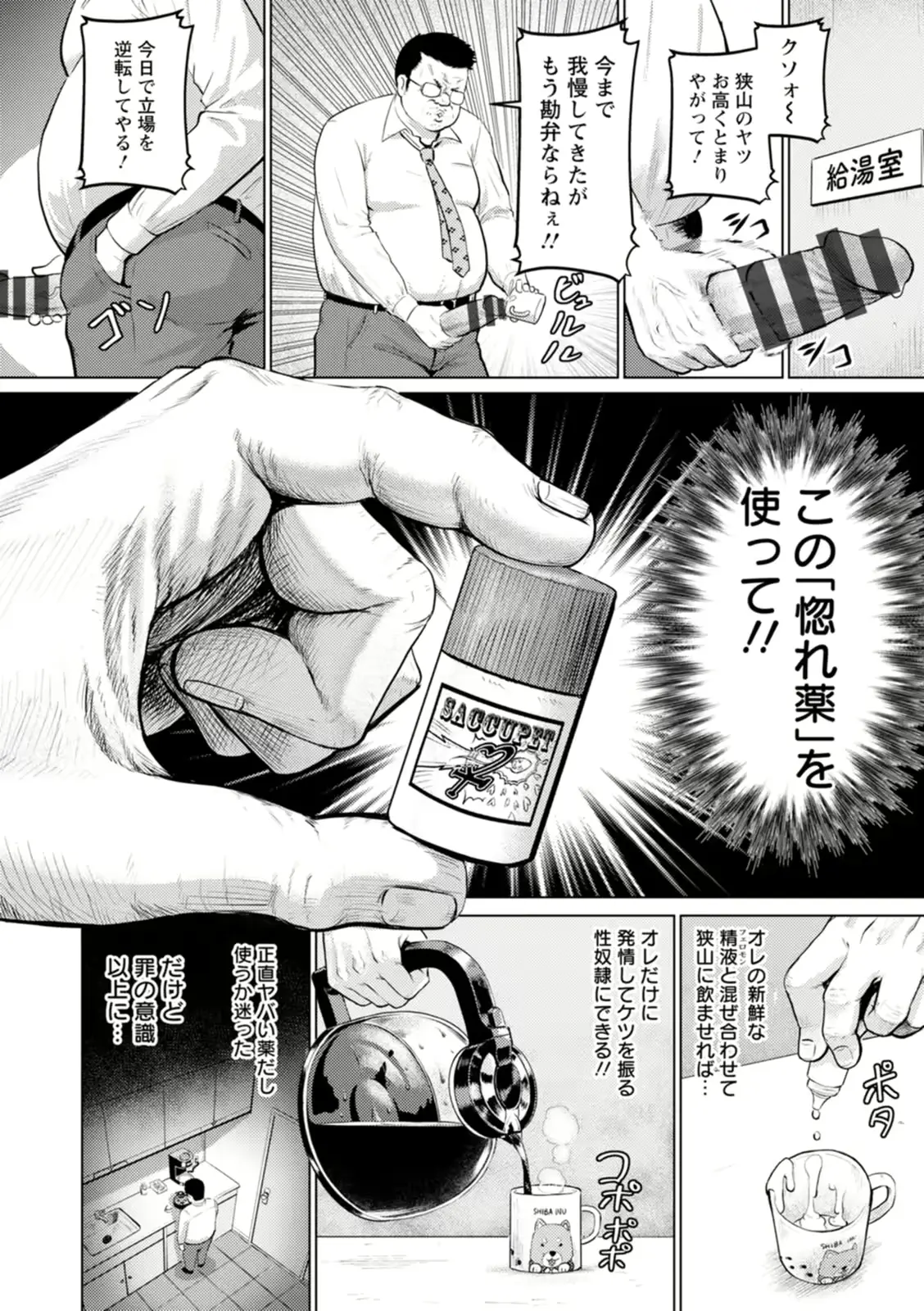 웹툰 이미지 161