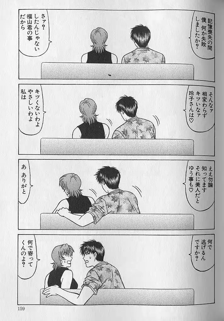 웹툰 이미지 157