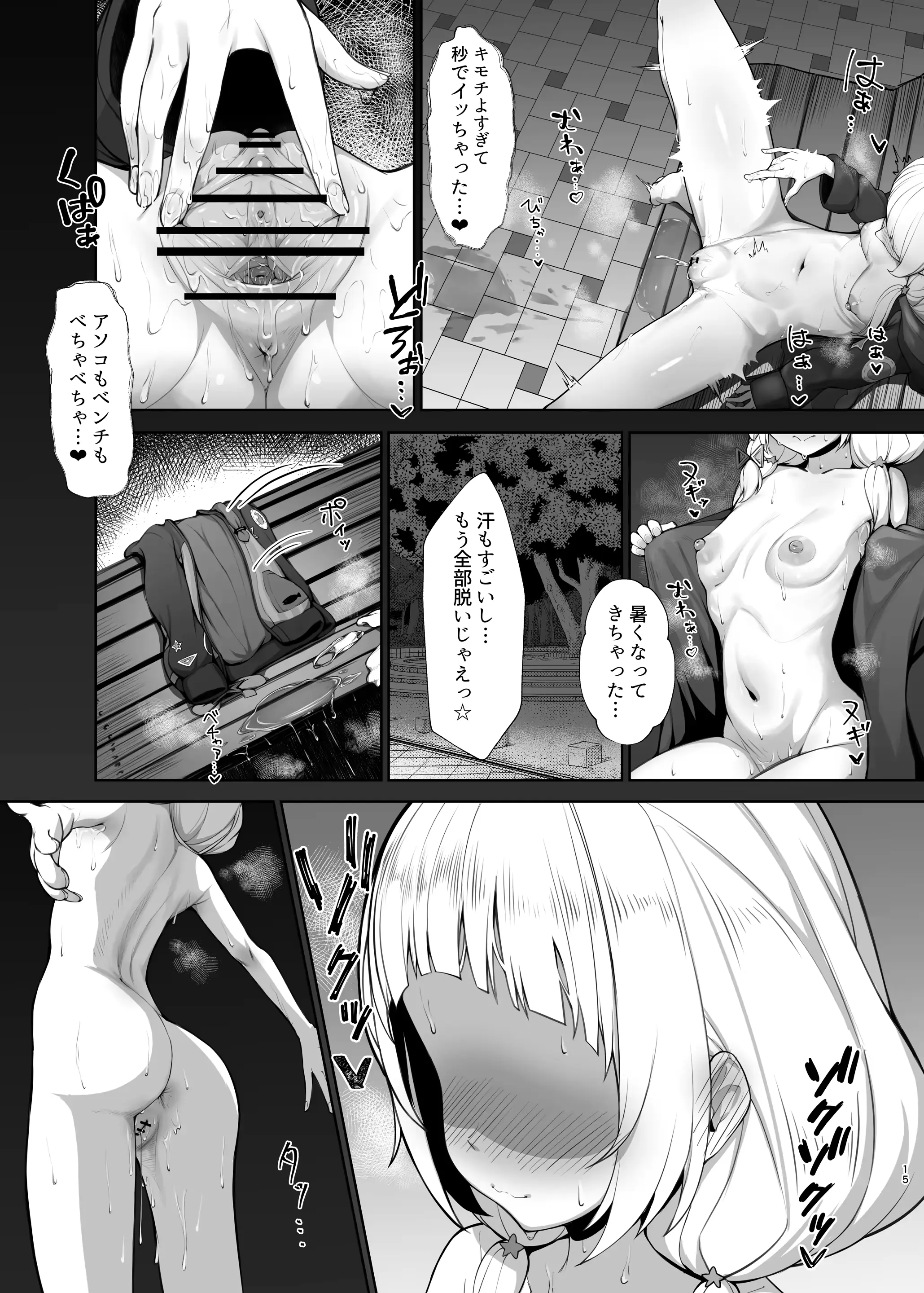 웹툰 이미지 13