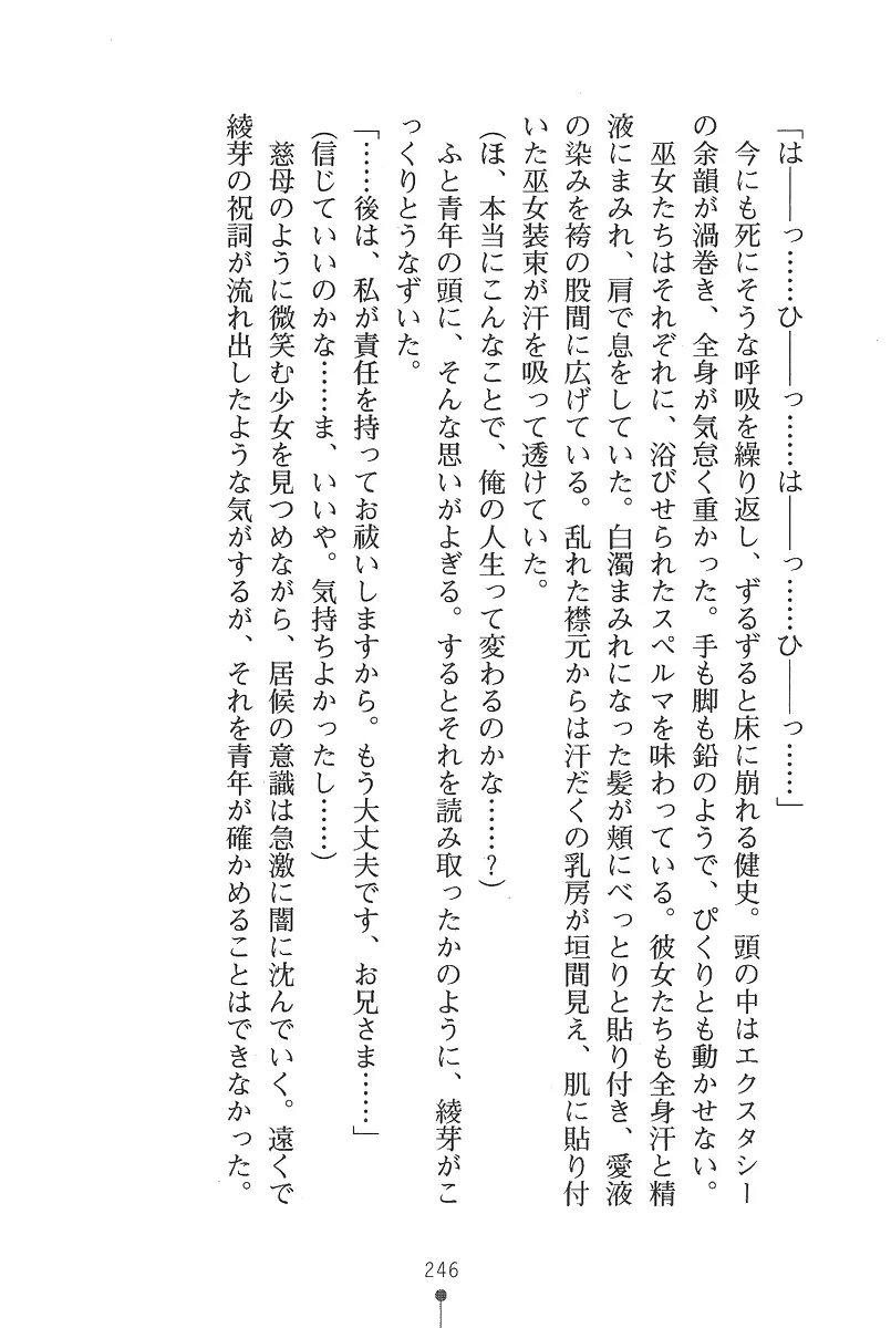 웹툰 이미지 245