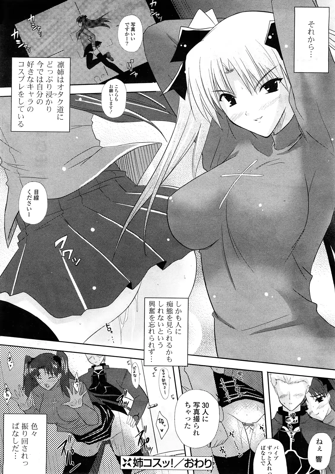웹툰 이미지 22