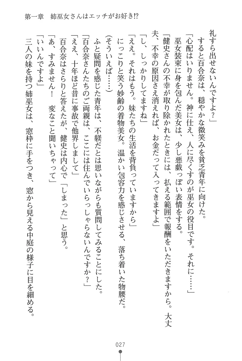 웹툰 이미지 26