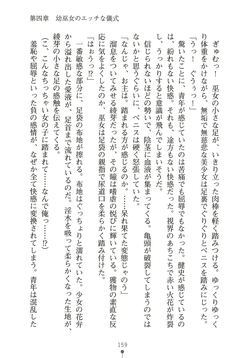 웹툰 이미지 158