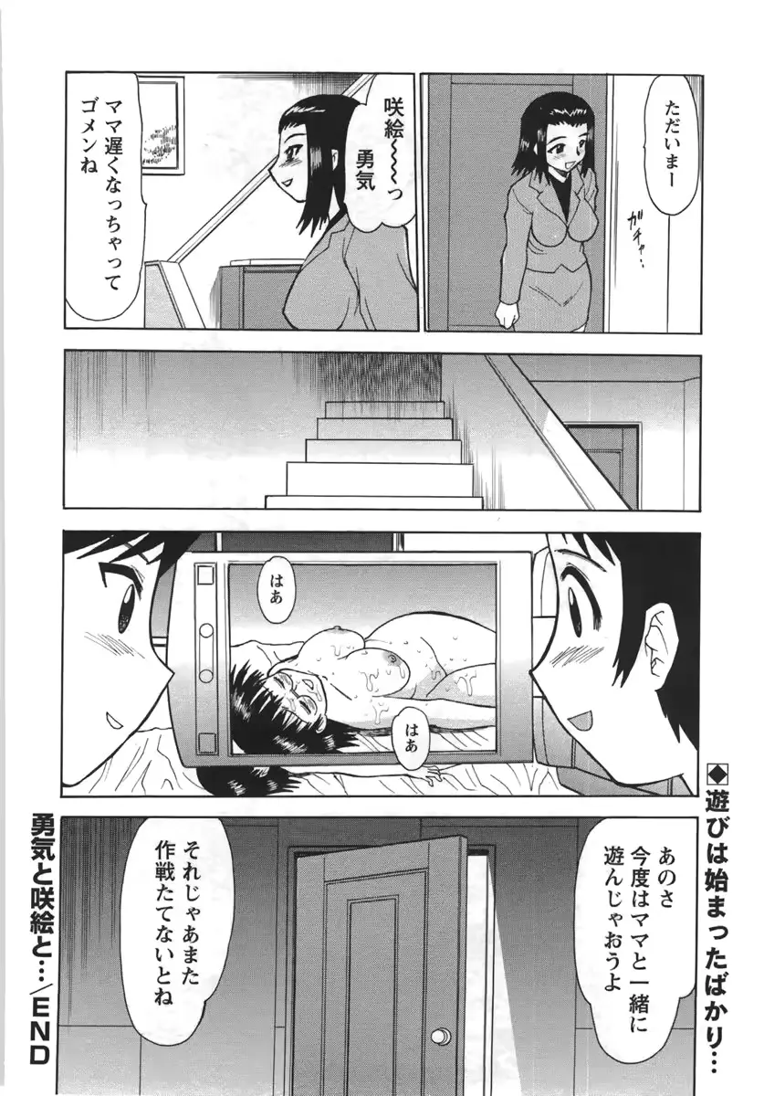 웹툰 이미지 221