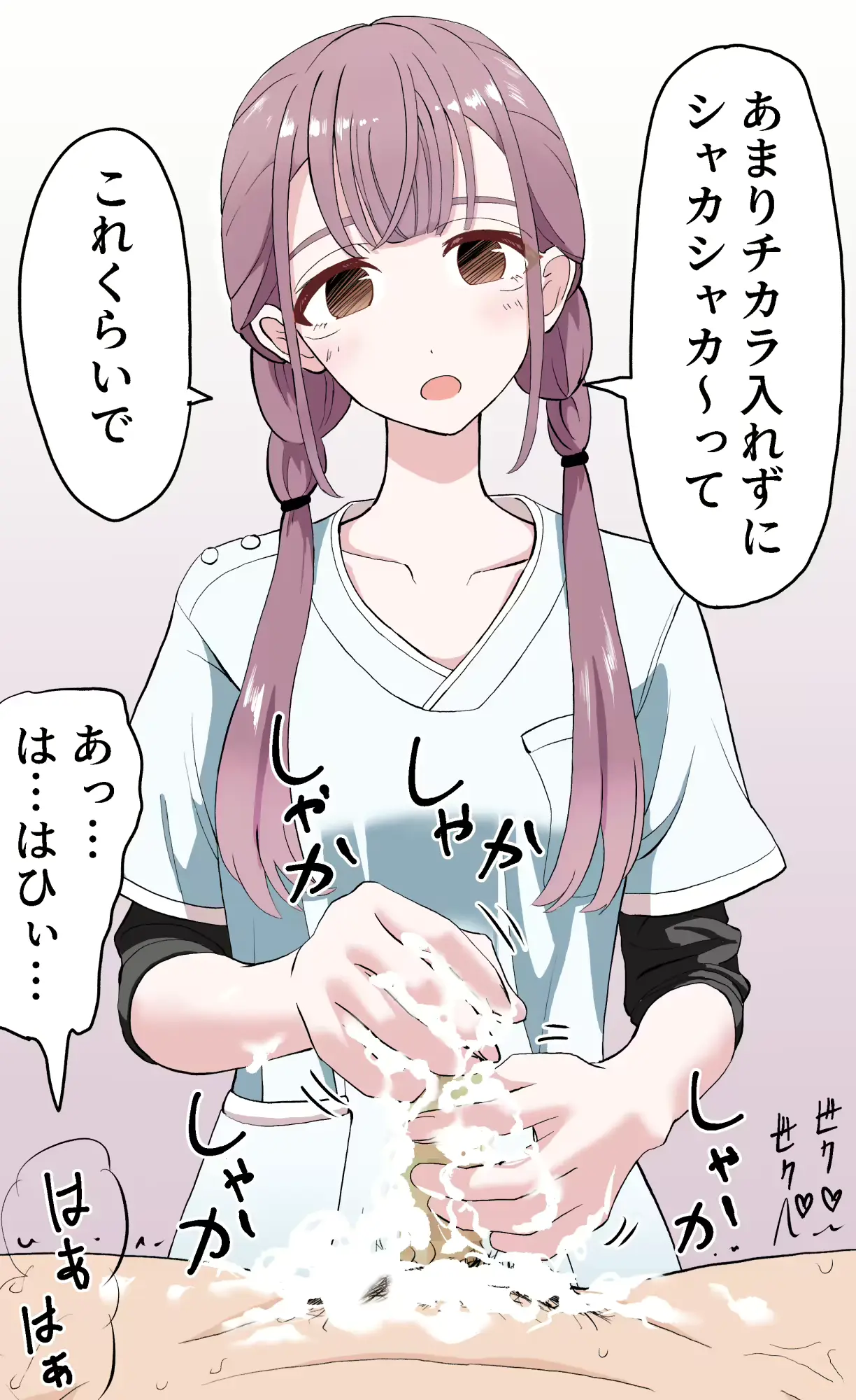 웹툰 이미지 10