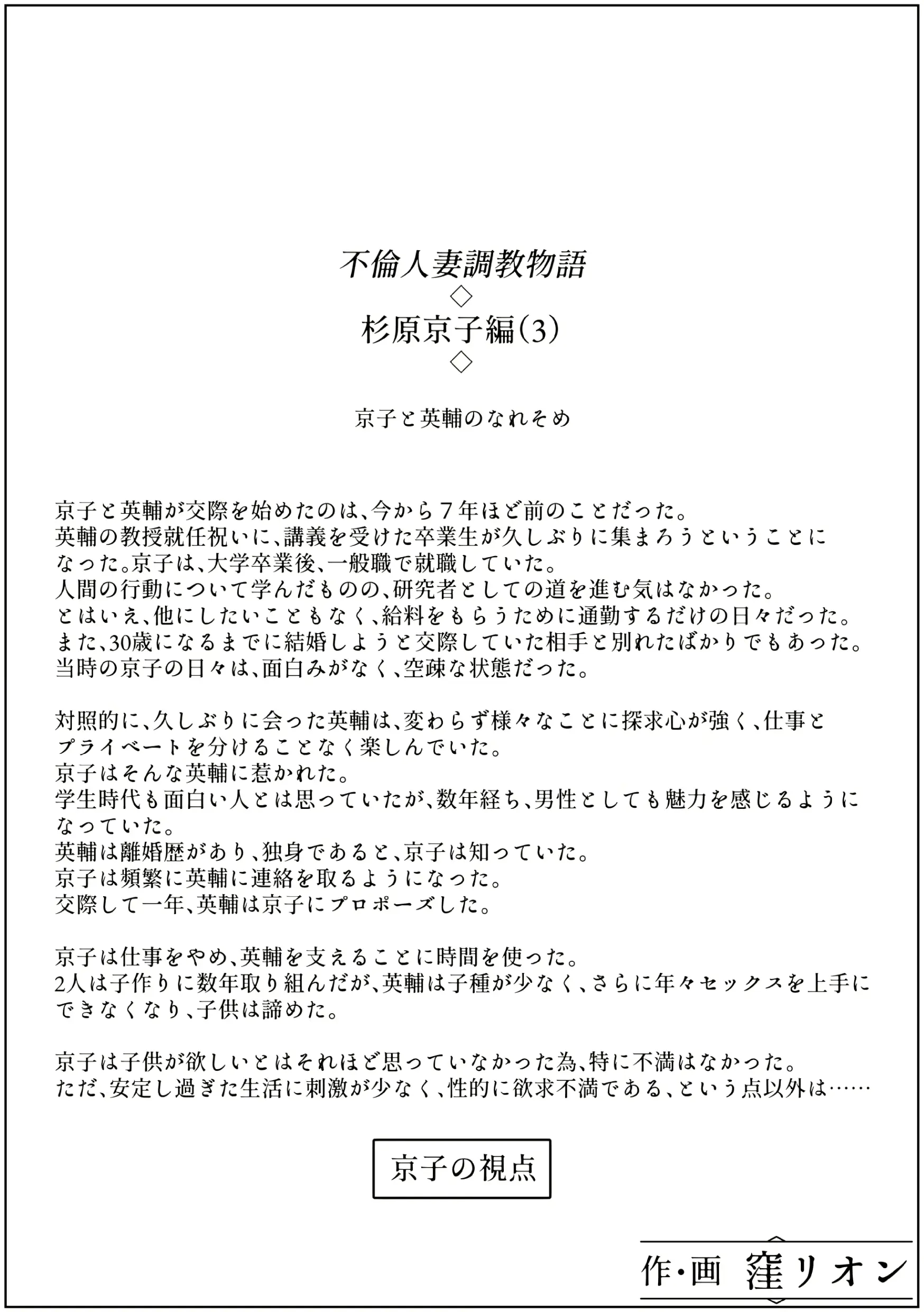 웹툰 이미지 17