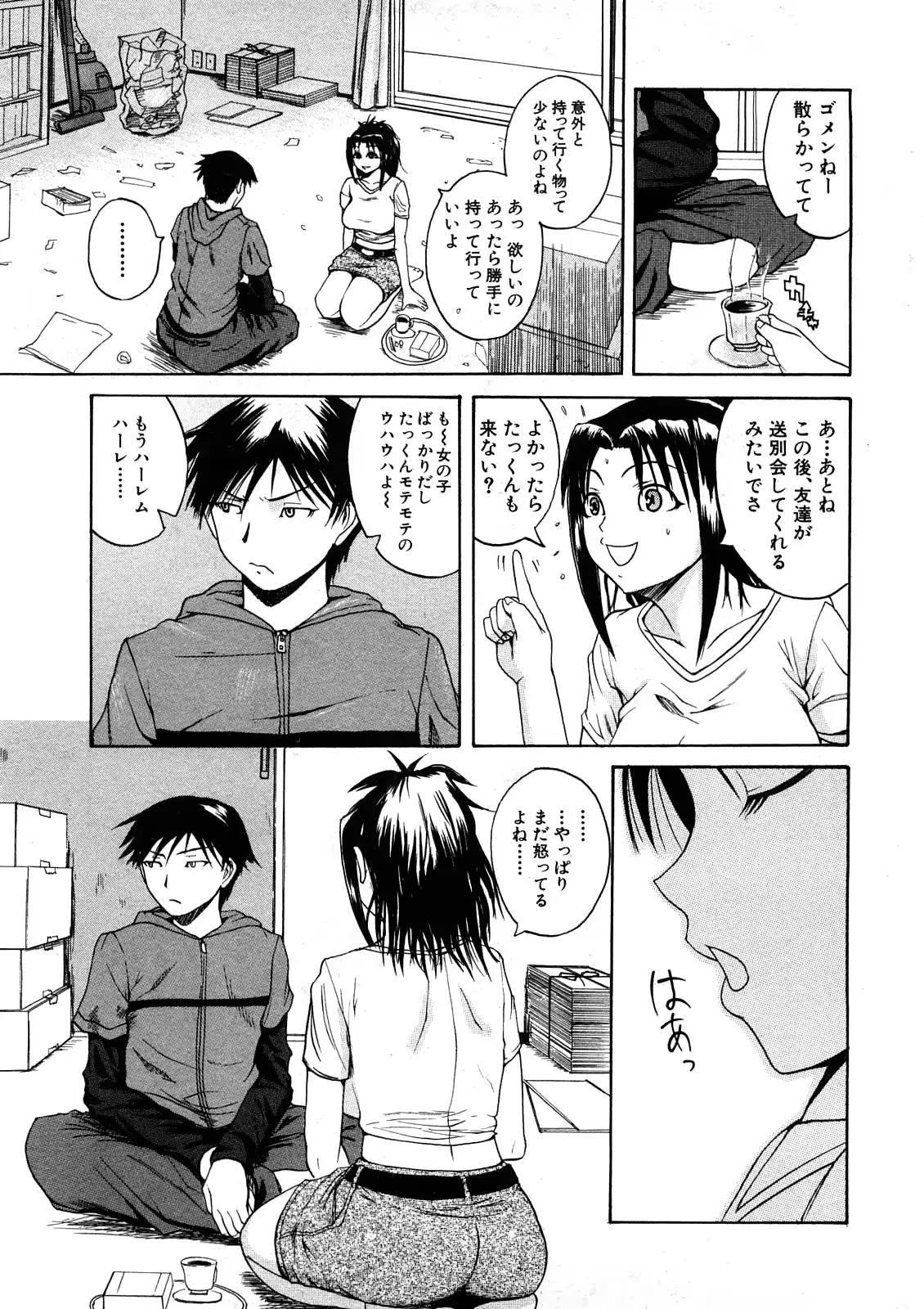 웹툰 이미지 176