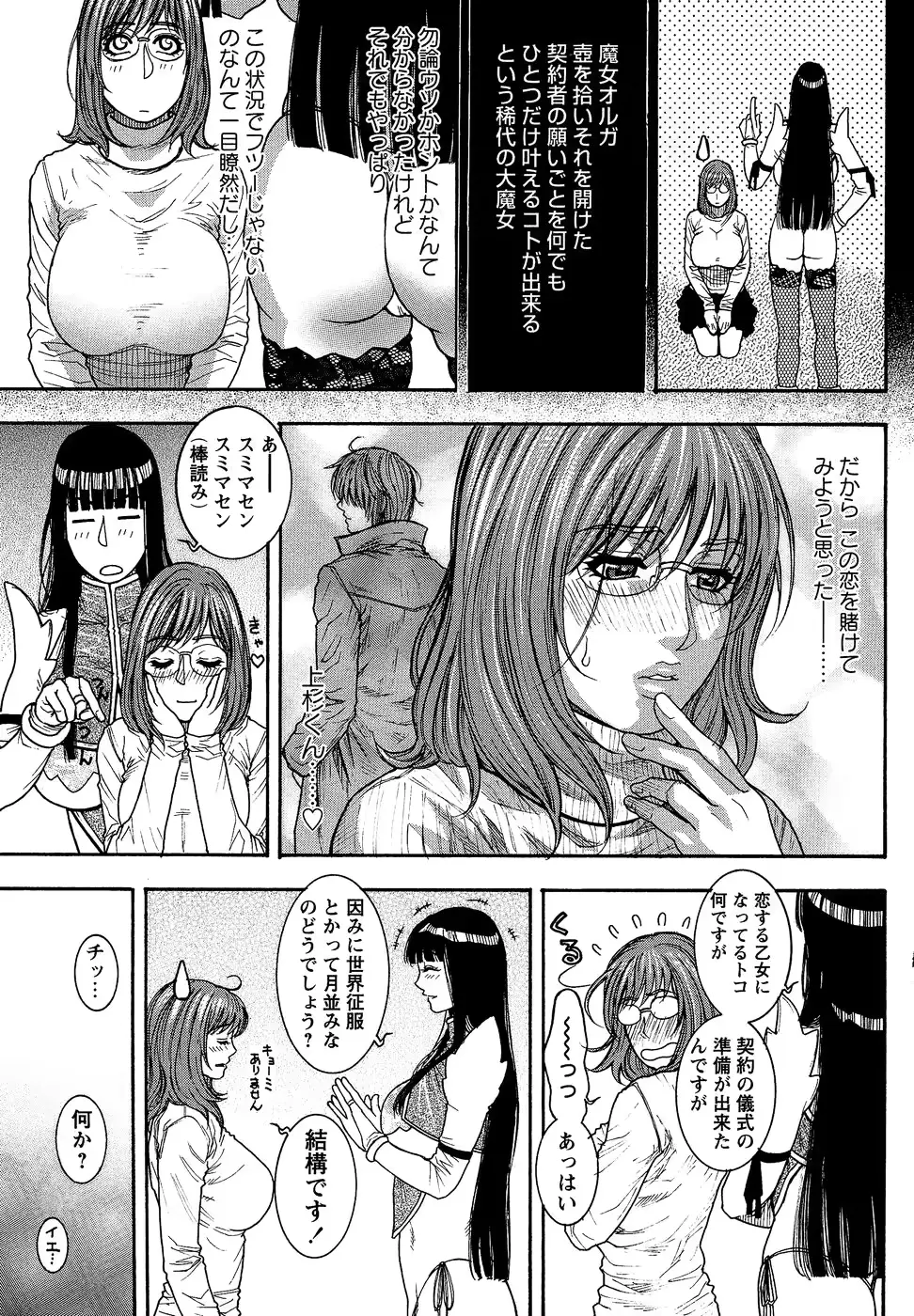 웹툰 이미지 110