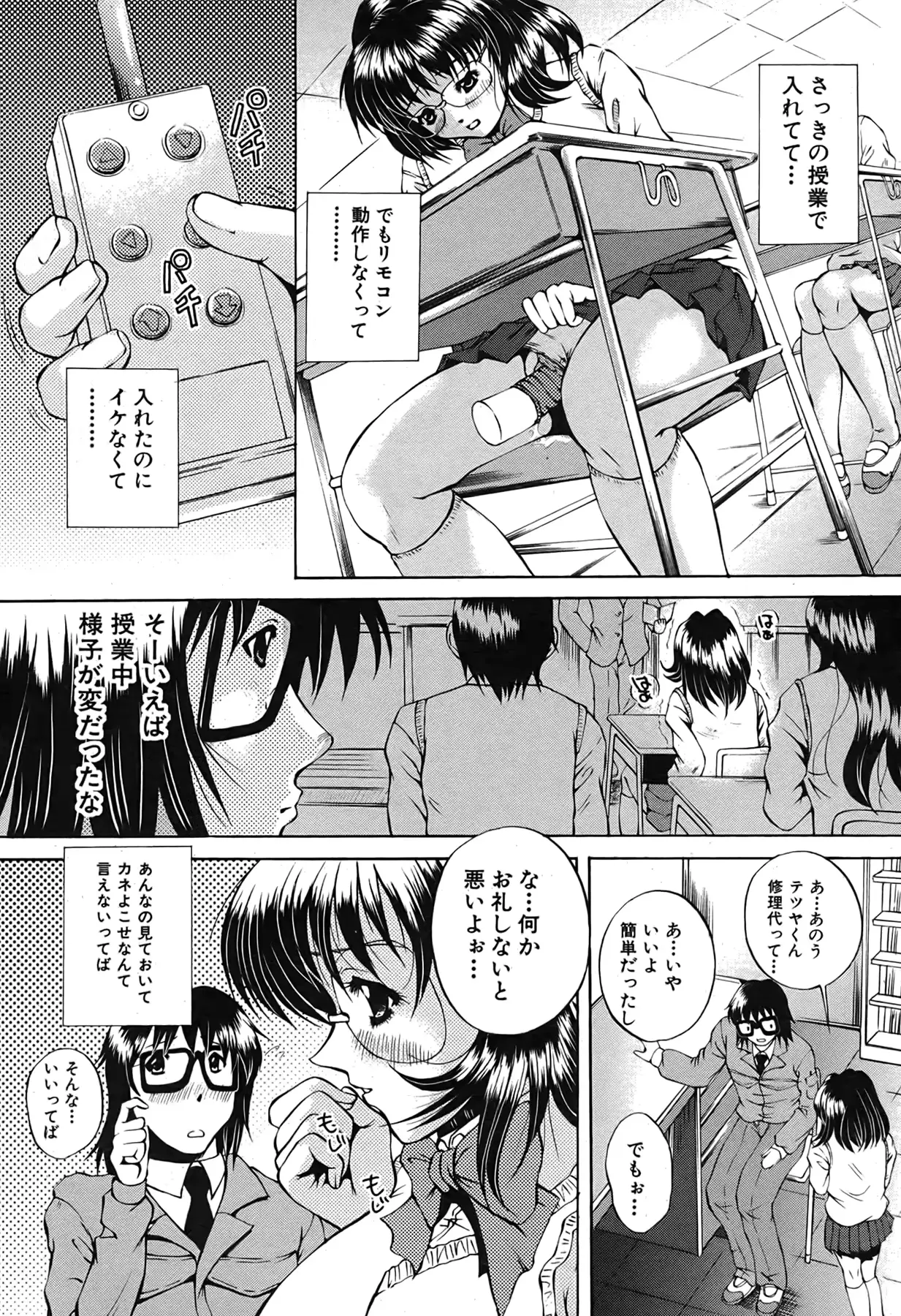 웹툰 이미지 134