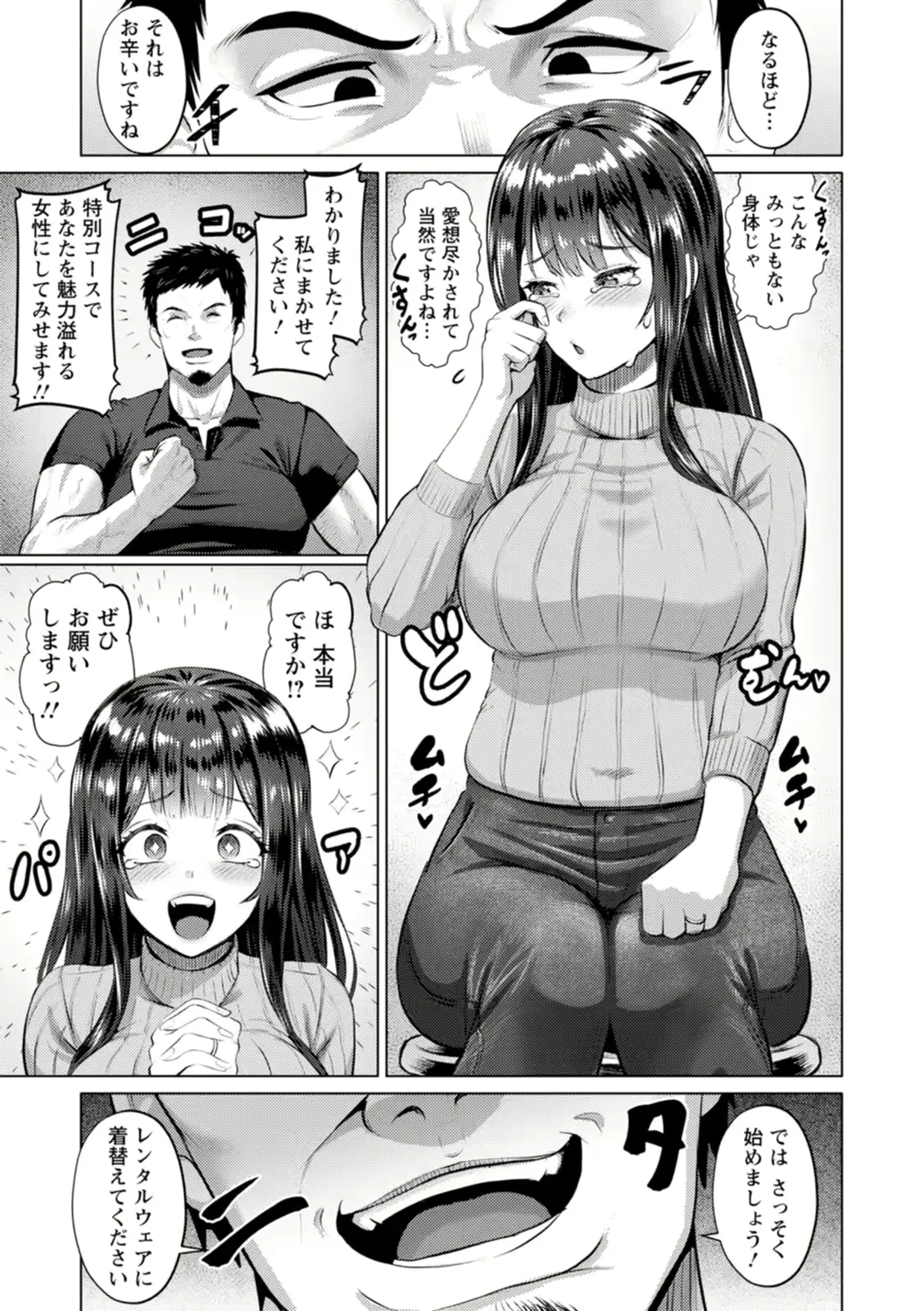 웹툰 이미지 50